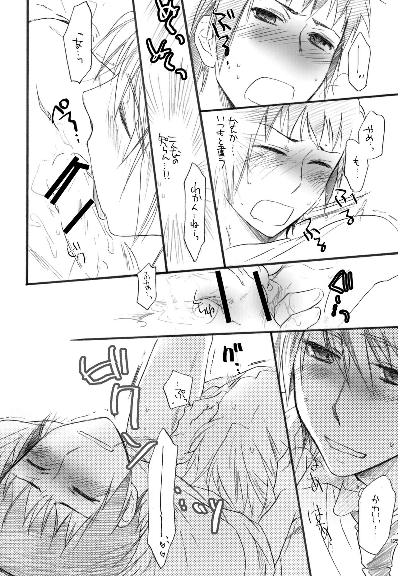 [Blue Sheets (Mei)] KKO3 Aoi Kakera (The Melancholy of Haruhi Suzumiya) - Page 126