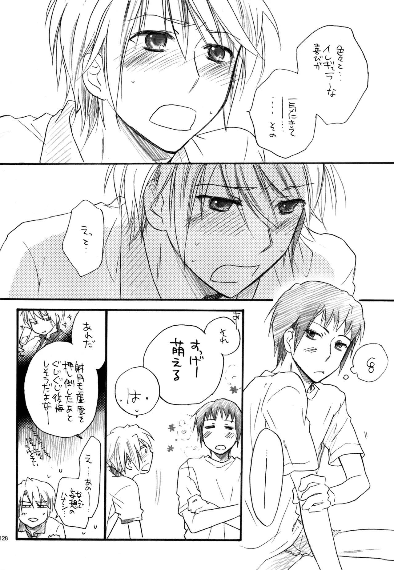 [Blue Sheets (Mei)] KKO3 Aoi Kakera (The Melancholy of Haruhi Suzumiya) - Page 129