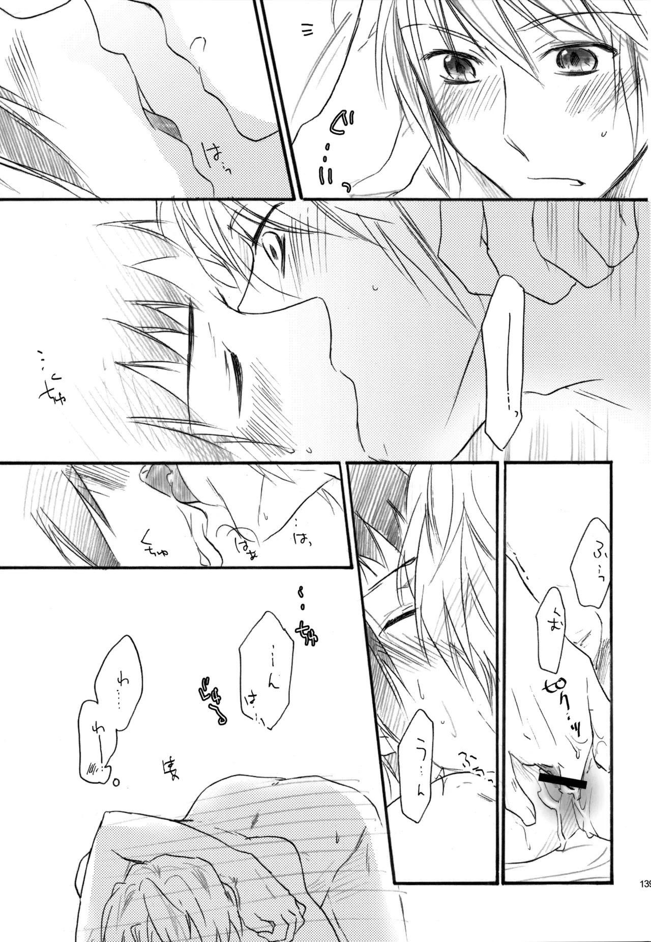 [Blue Sheets (Mei)] KKO3 Aoi Kakera (The Melancholy of Haruhi Suzumiya) - Page 140