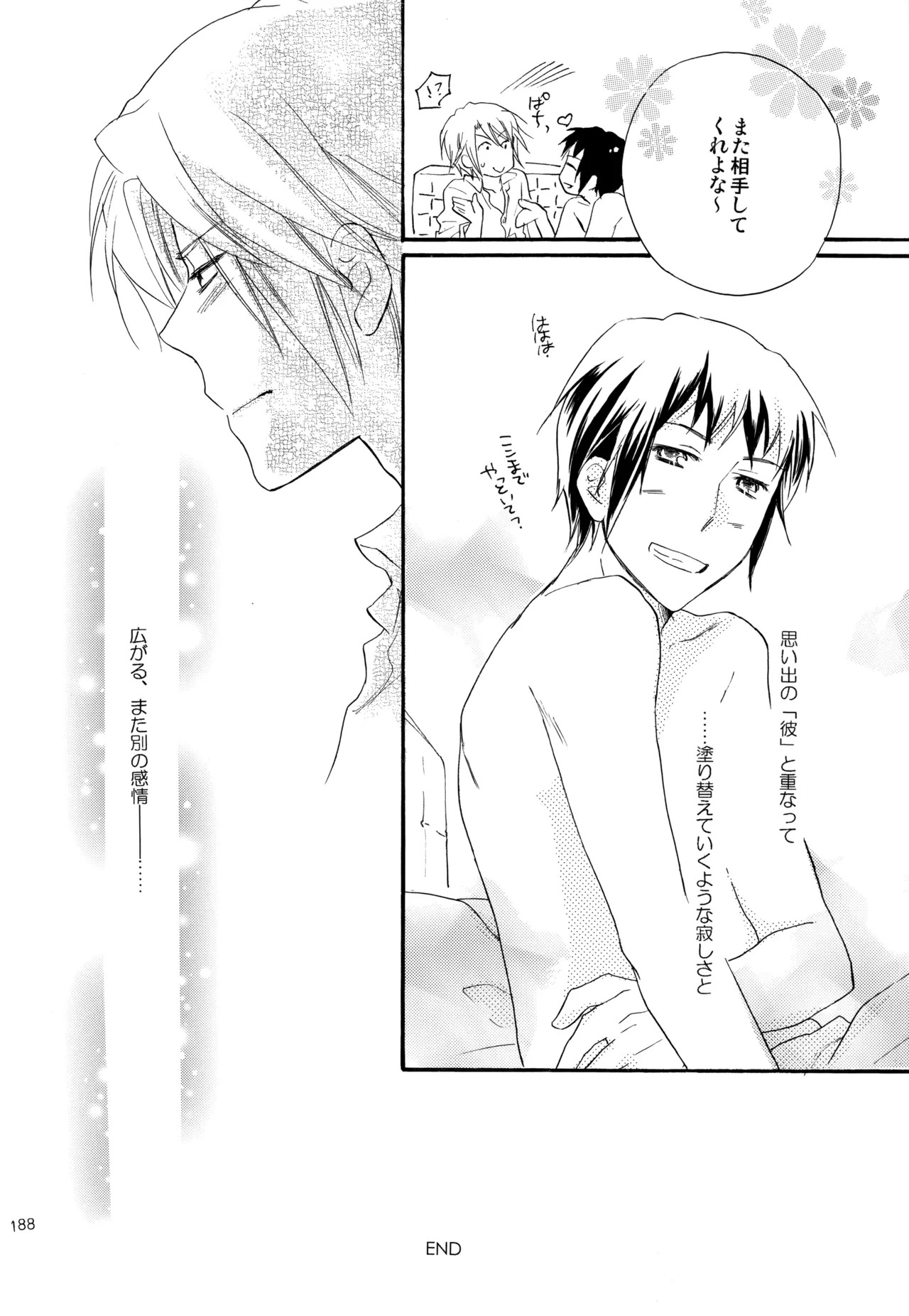 [Blue Sheets (Mei)] KKO3 Aoi Kakera (The Melancholy of Haruhi Suzumiya) - Page 189