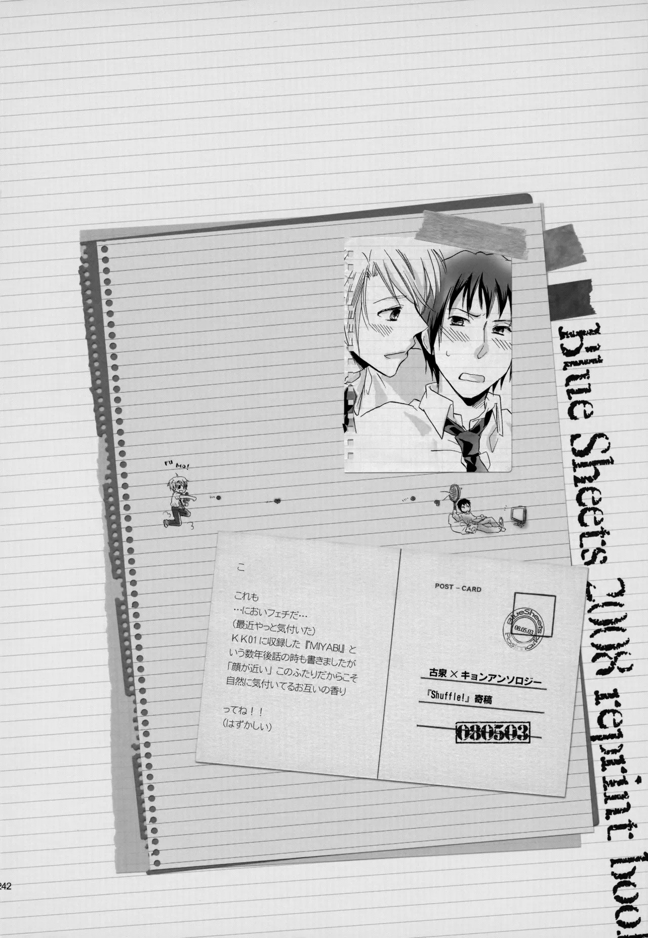 [Blue Sheets (Mei)] KKO3 Aoi Kakera (The Melancholy of Haruhi Suzumiya) - Page 243