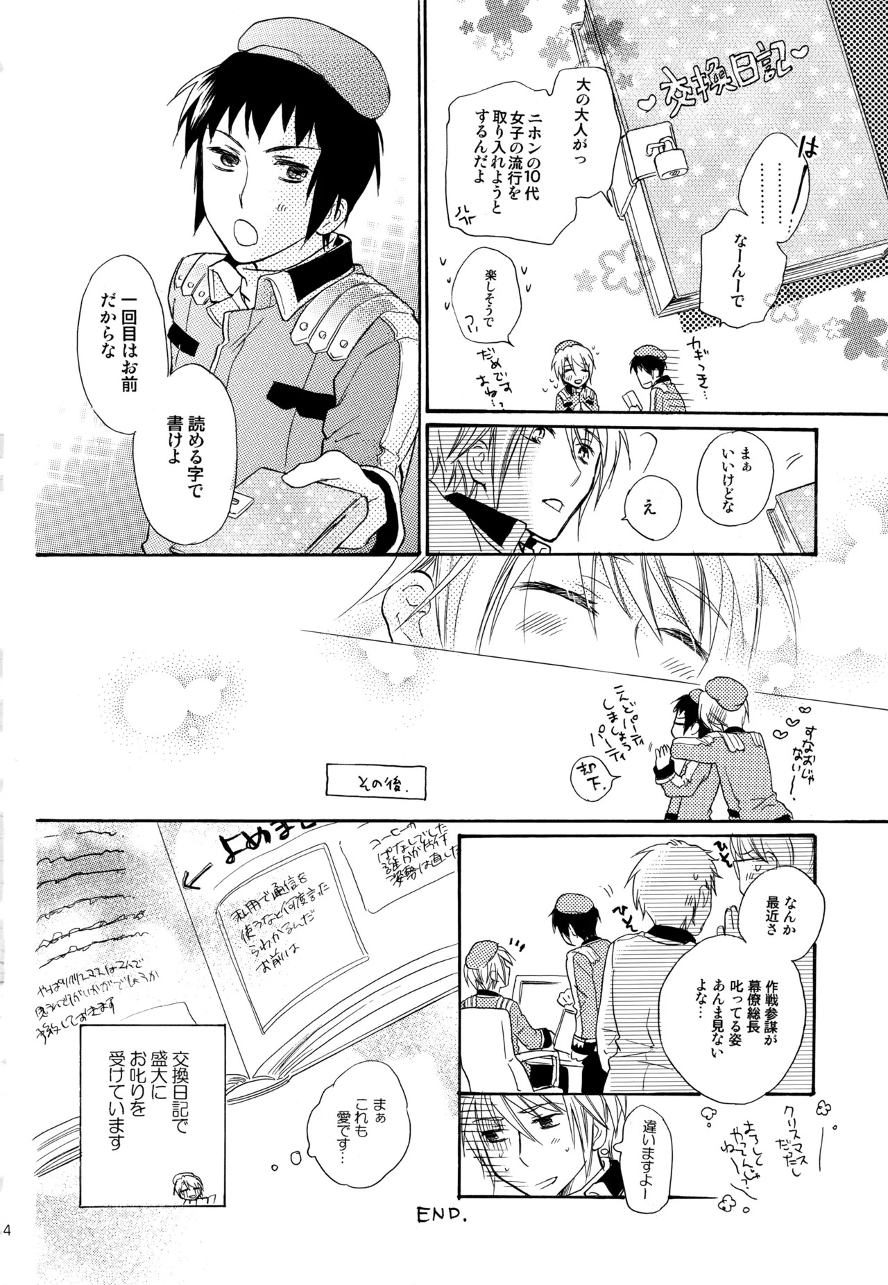 [Blue Sheets (Mei)] KKO3 Aoi Kakera (The Melancholy of Haruhi Suzumiya) - Page 255
