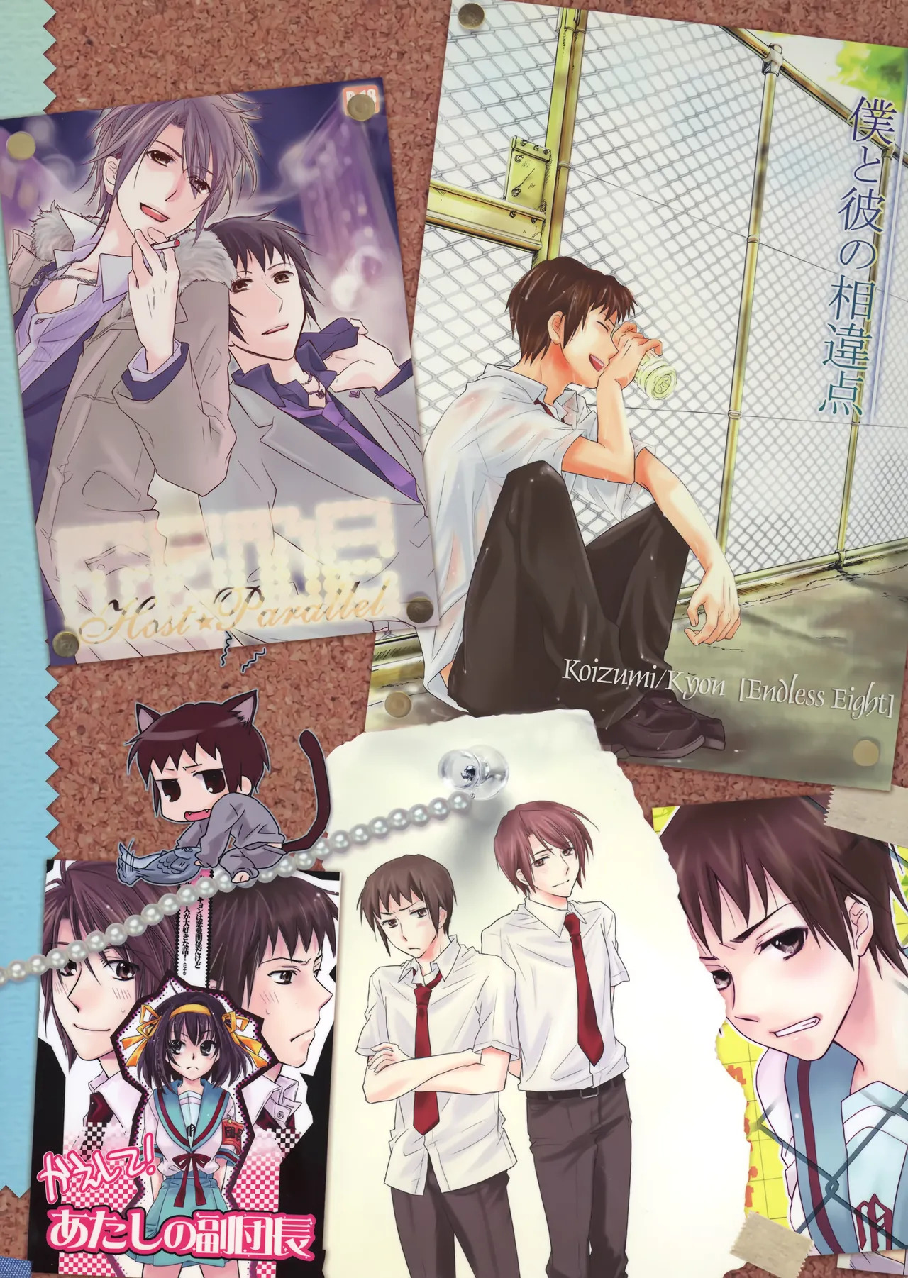 [Blue Sheets (Mei)] KKO3 Aoi Kakera (The Melancholy of Haruhi Suzumiya) - Page 258
