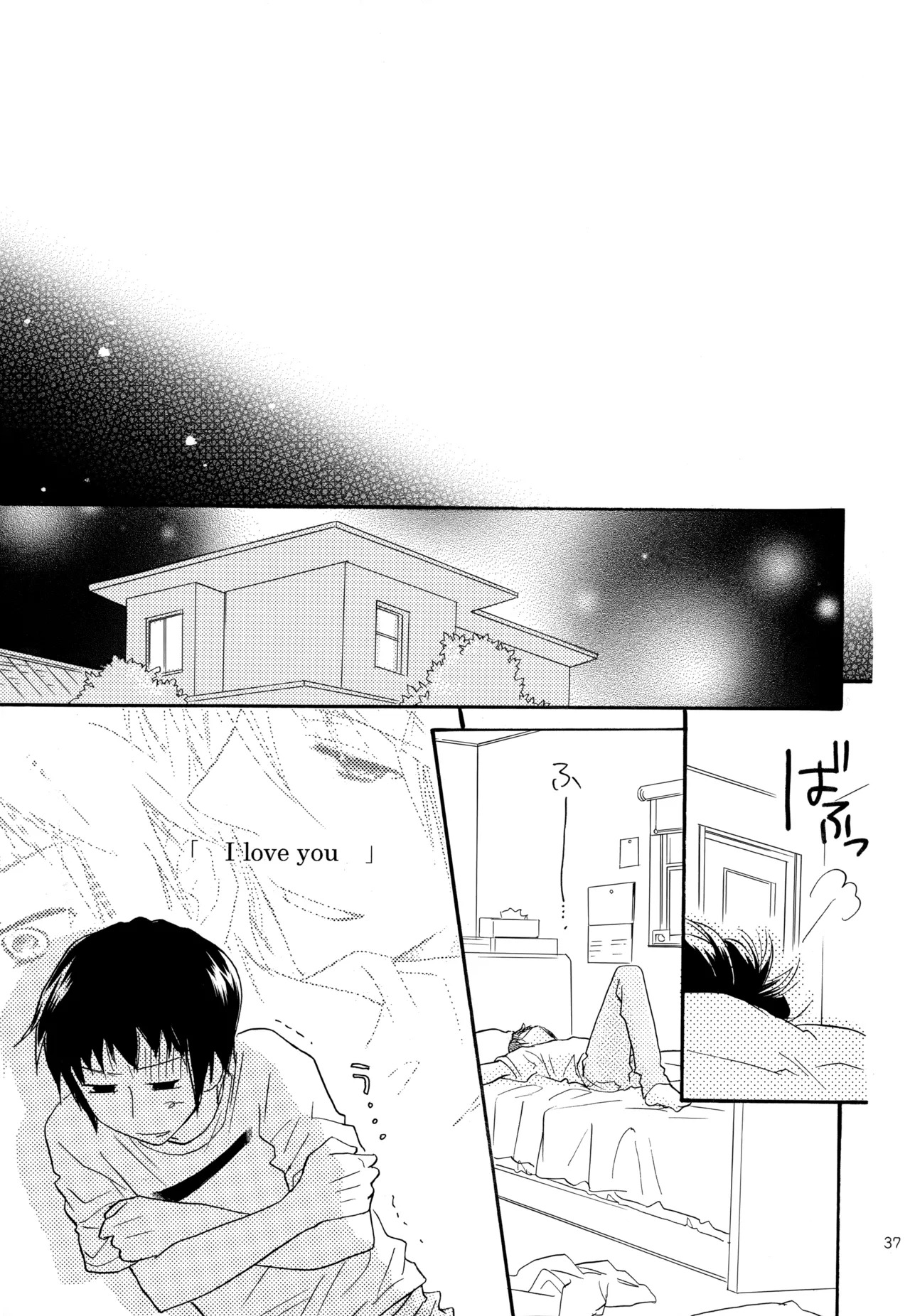 [Blue Sheets (Mei)] KKO3 Aoi Kakera (The Melancholy of Haruhi Suzumiya) - Page 38