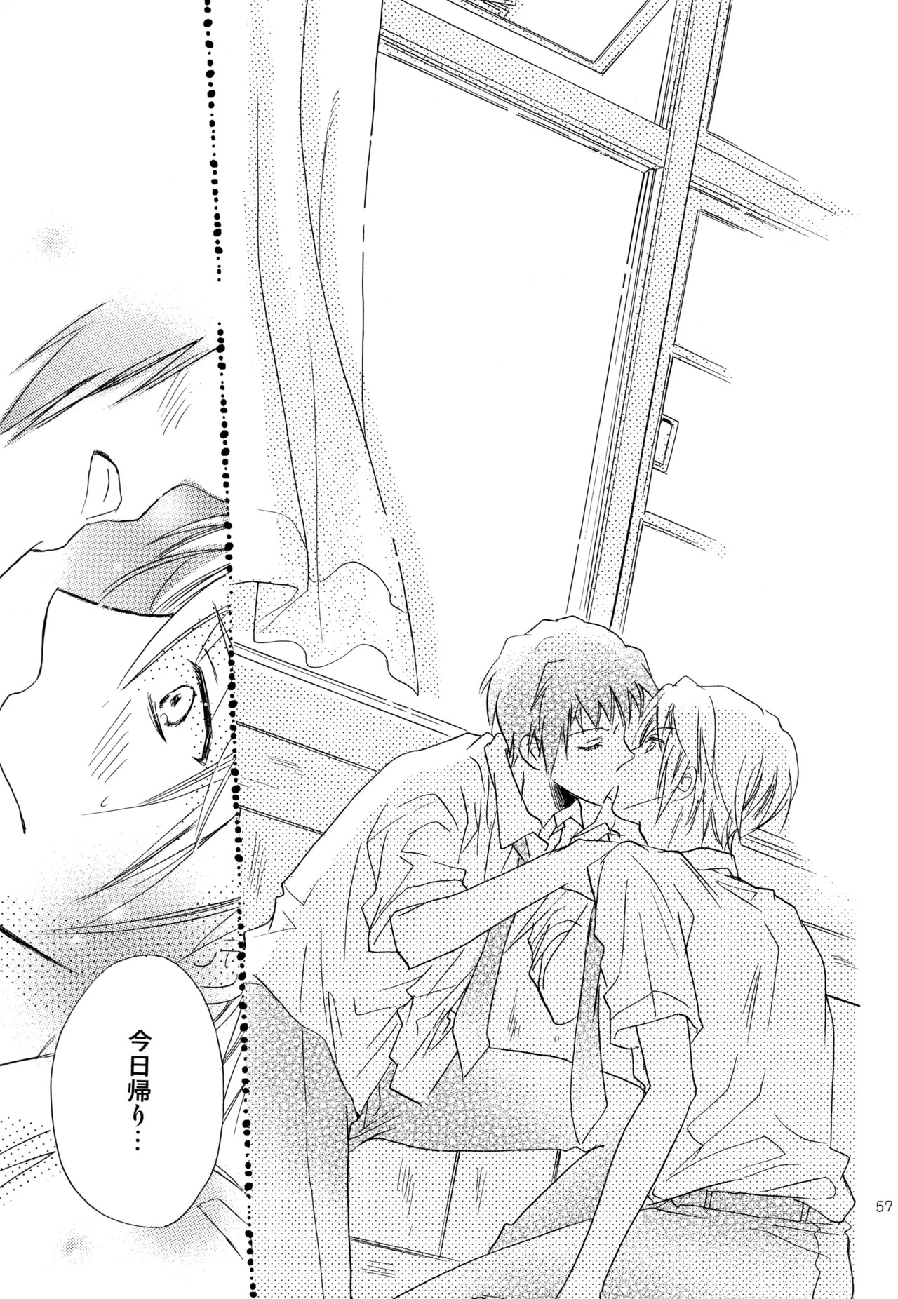 [Blue Sheets (Mei)] KKO3 Aoi Kakera (The Melancholy of Haruhi Suzumiya) - Page 58