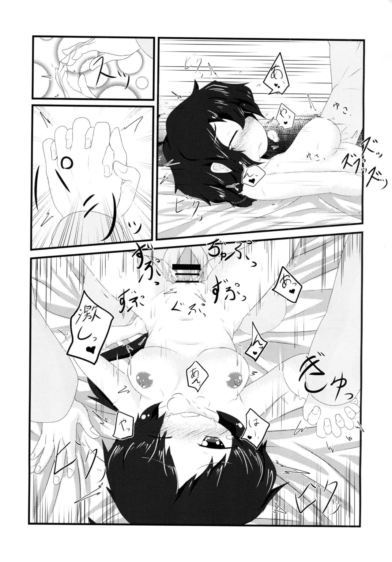 [Bee Cradle (刺蜂)] 春の炬燵で、お布団と。 [DL版] - Page 15