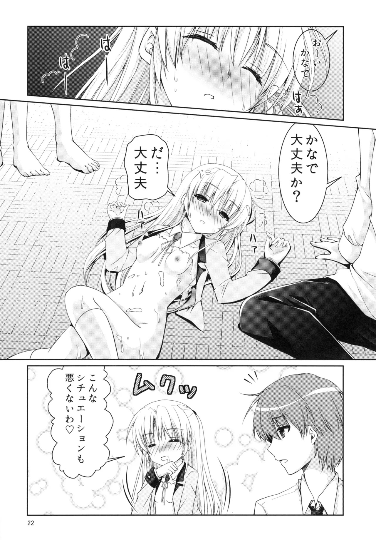 Preview page 1