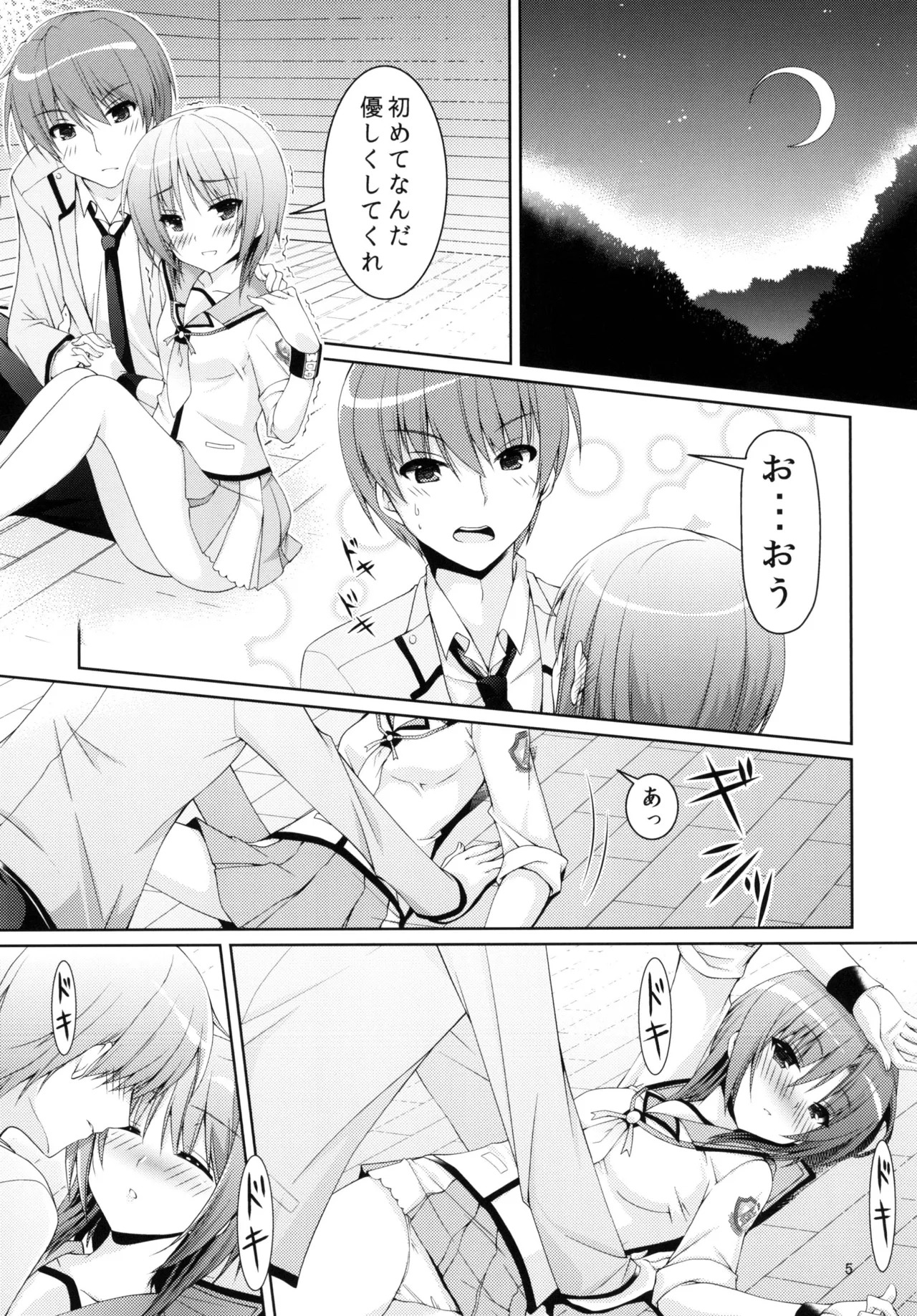 Preview page 5