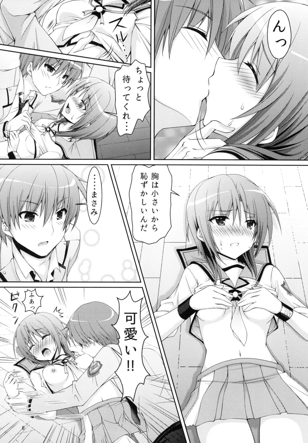 Preview page 6