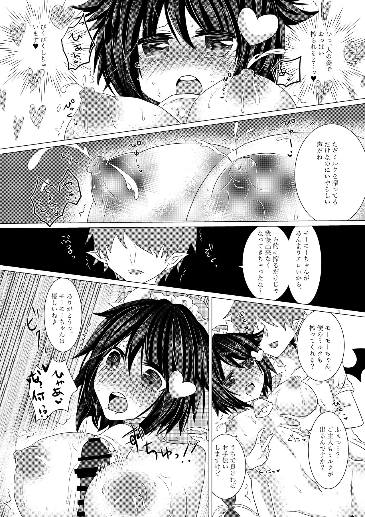 Preview page 4