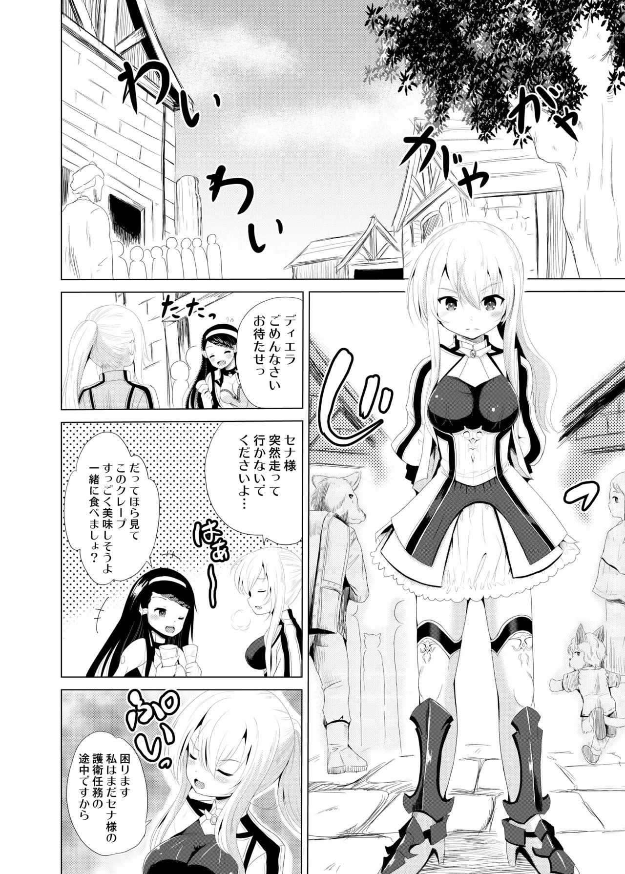 Preview page 4