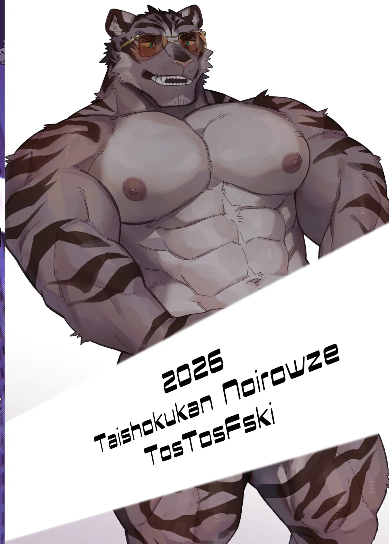 [Taishokukan Noirowze (Tos-tos-F-ski)] Ican露it [Japanese] [Digital] - Page 19