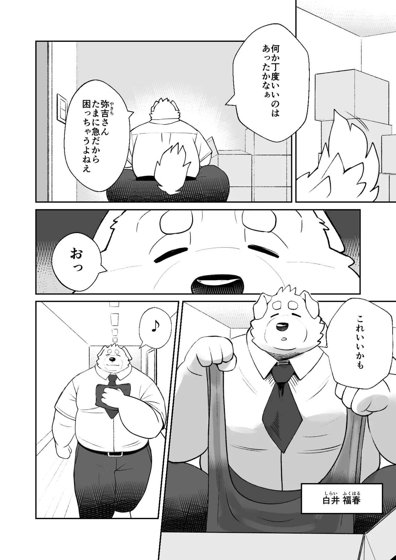 Preview page 2