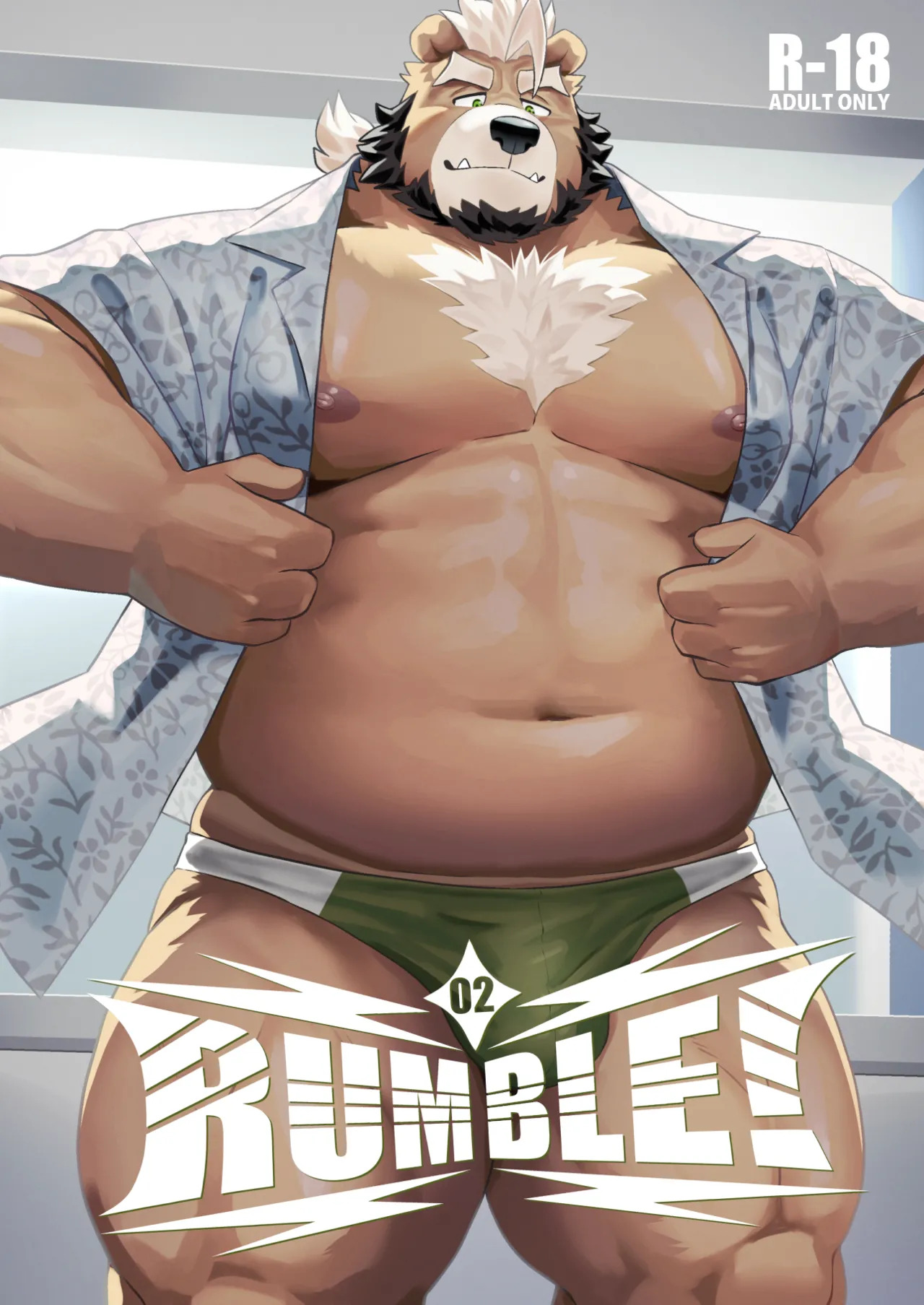 [Denim ni Shichimi Kakenaide (Futee)] RUMBLE!02 [Japanese][Digital] - Page 23
