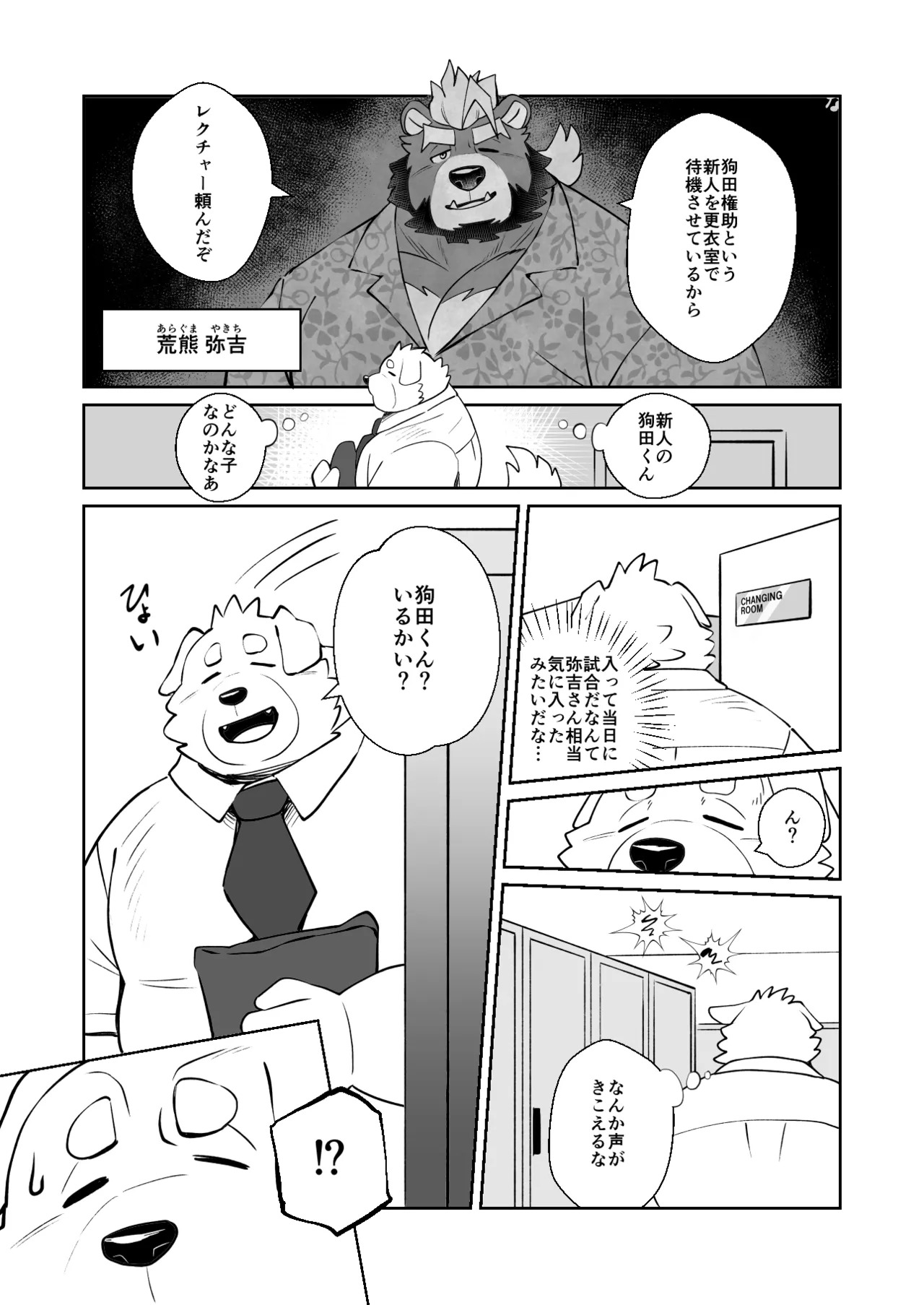 Preview page 3