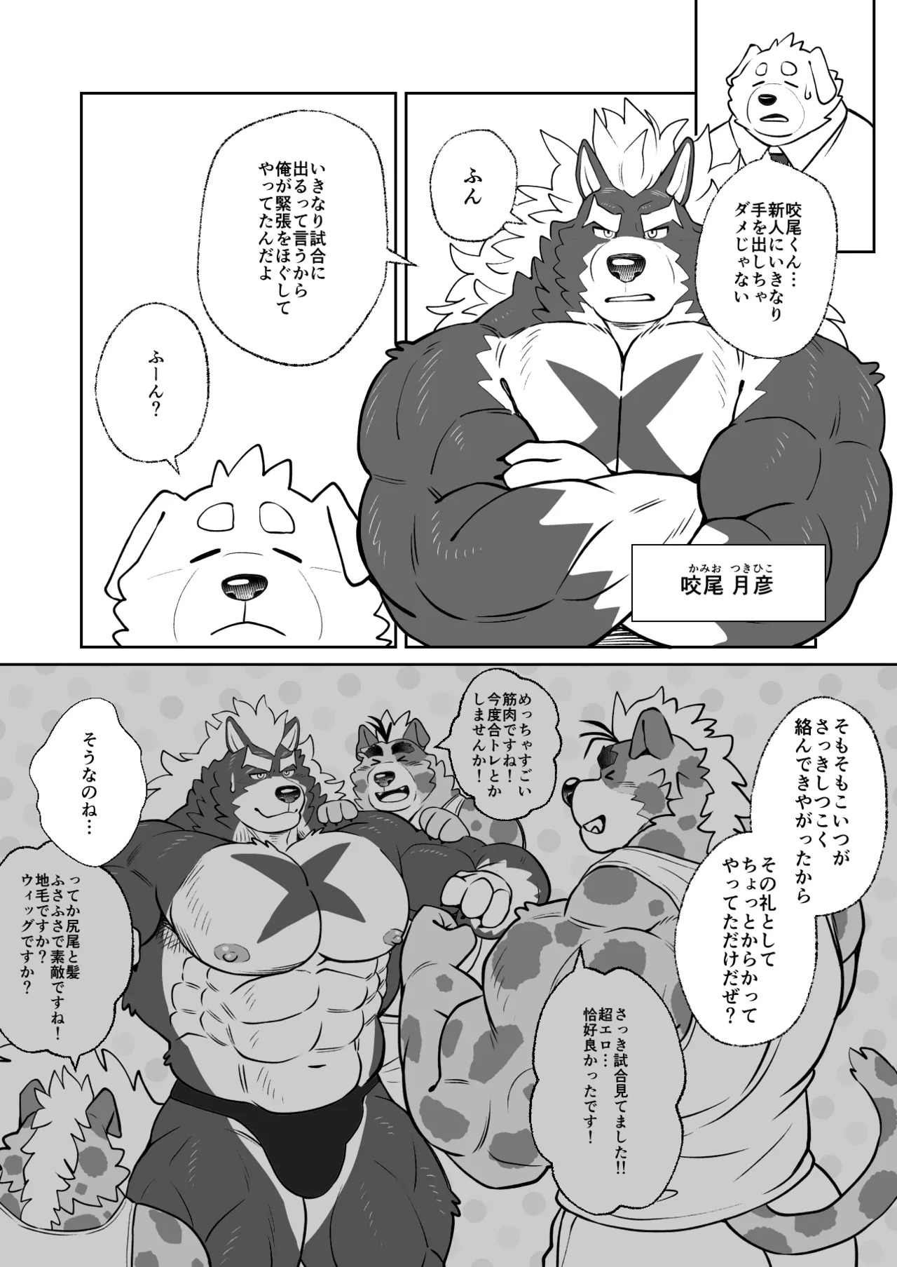Preview page 7