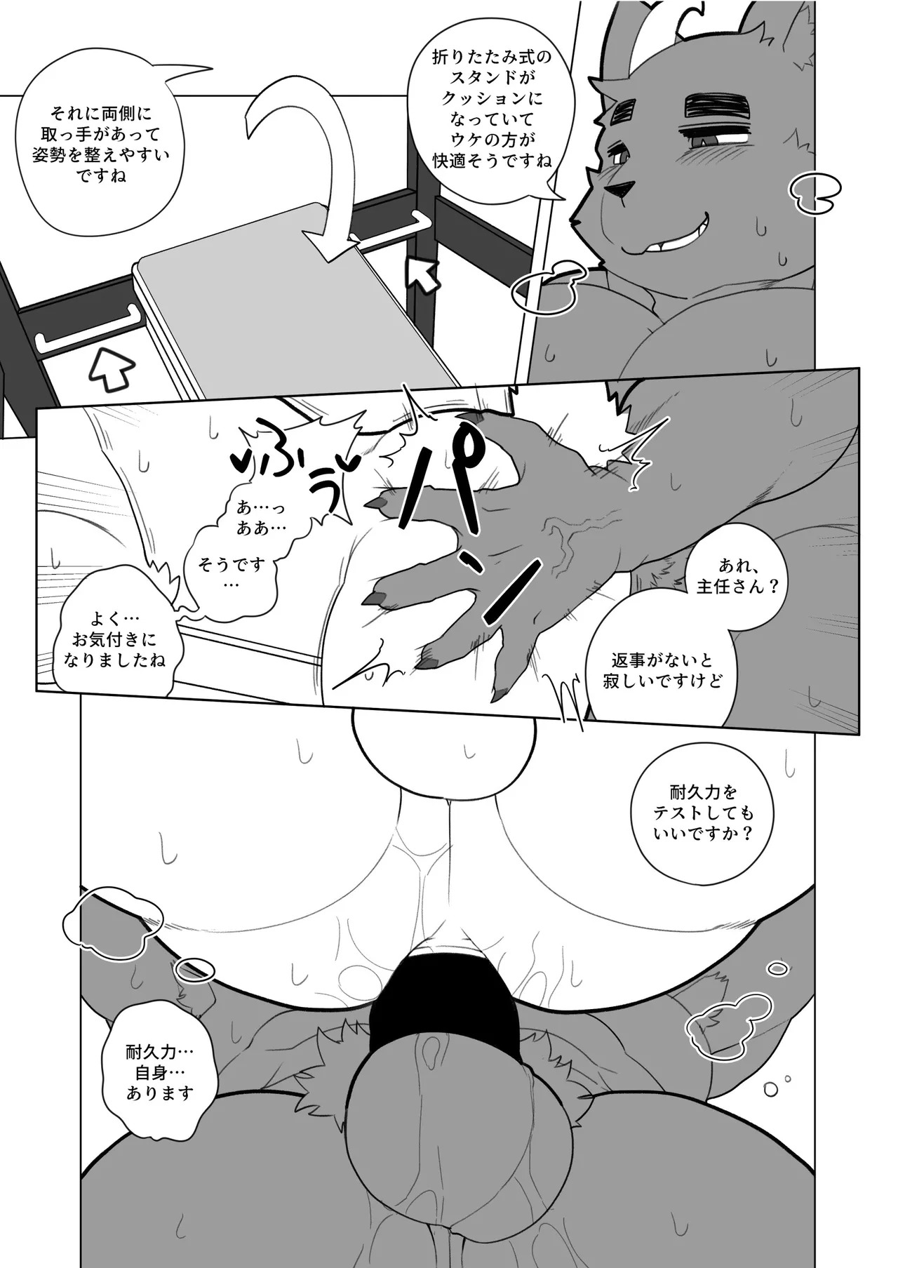 [macrosergal] Nothing to Wear... Again! [English/Japanese] [Digital] - Page 109