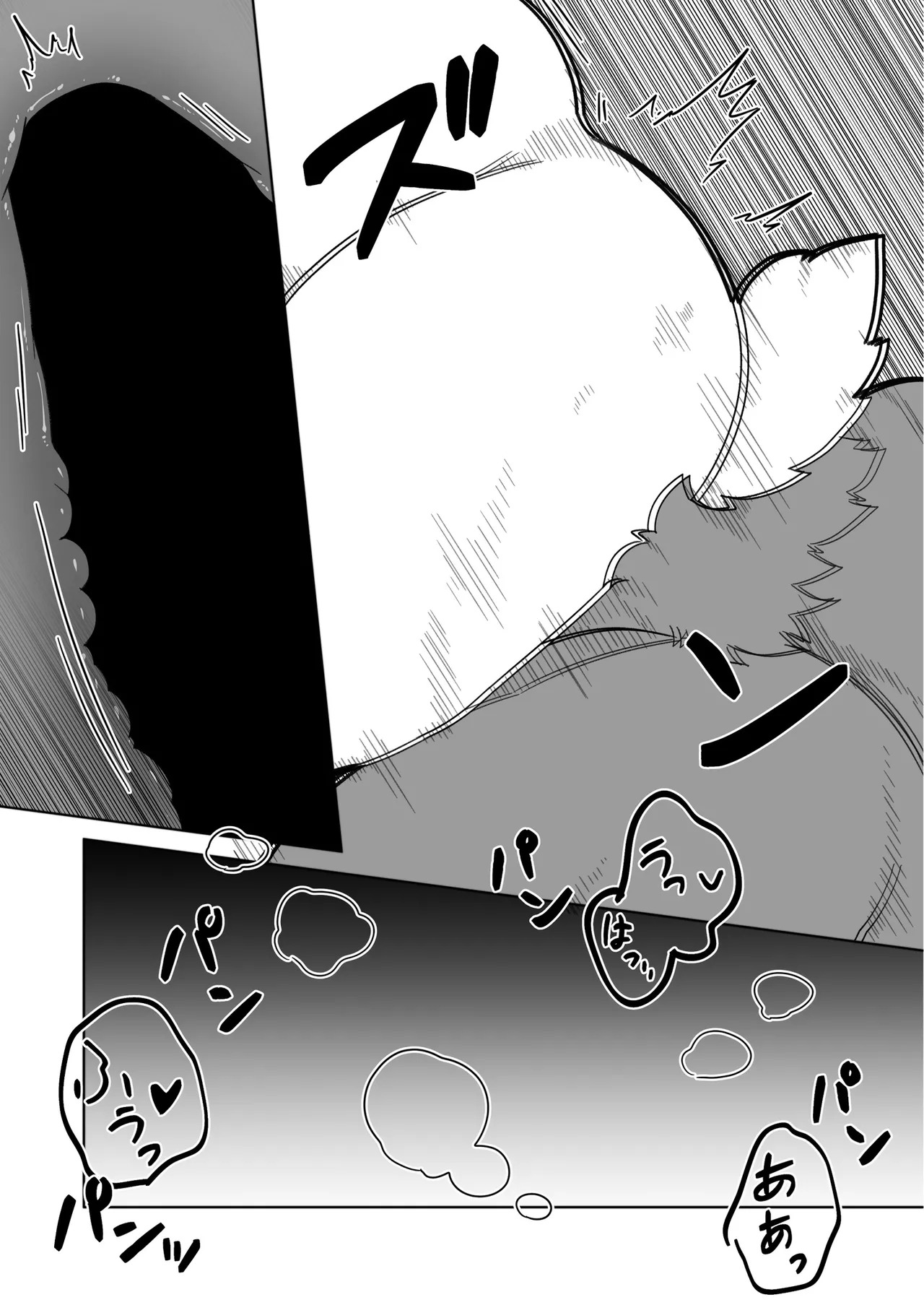 [macrosergal] Nothing to Wear... Again! [English/Japanese] [Digital] - Page 110