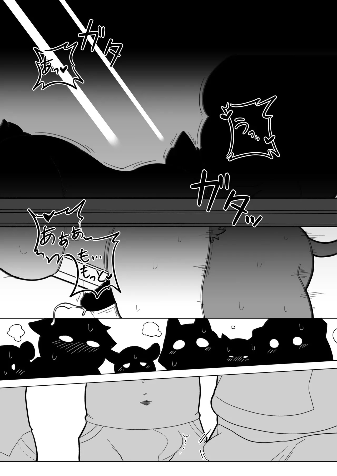 [macrosergal] Nothing to Wear... Again! [English/Japanese] [Digital] - Page 111