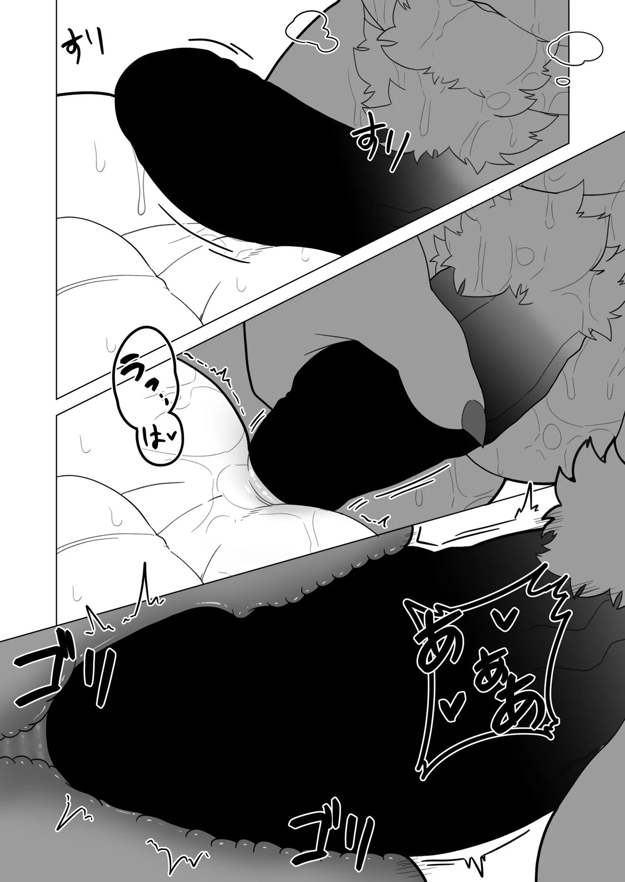 [macrosergal] Nothing to Wear... Again! [English/Japanese] [Digital] - Page 116