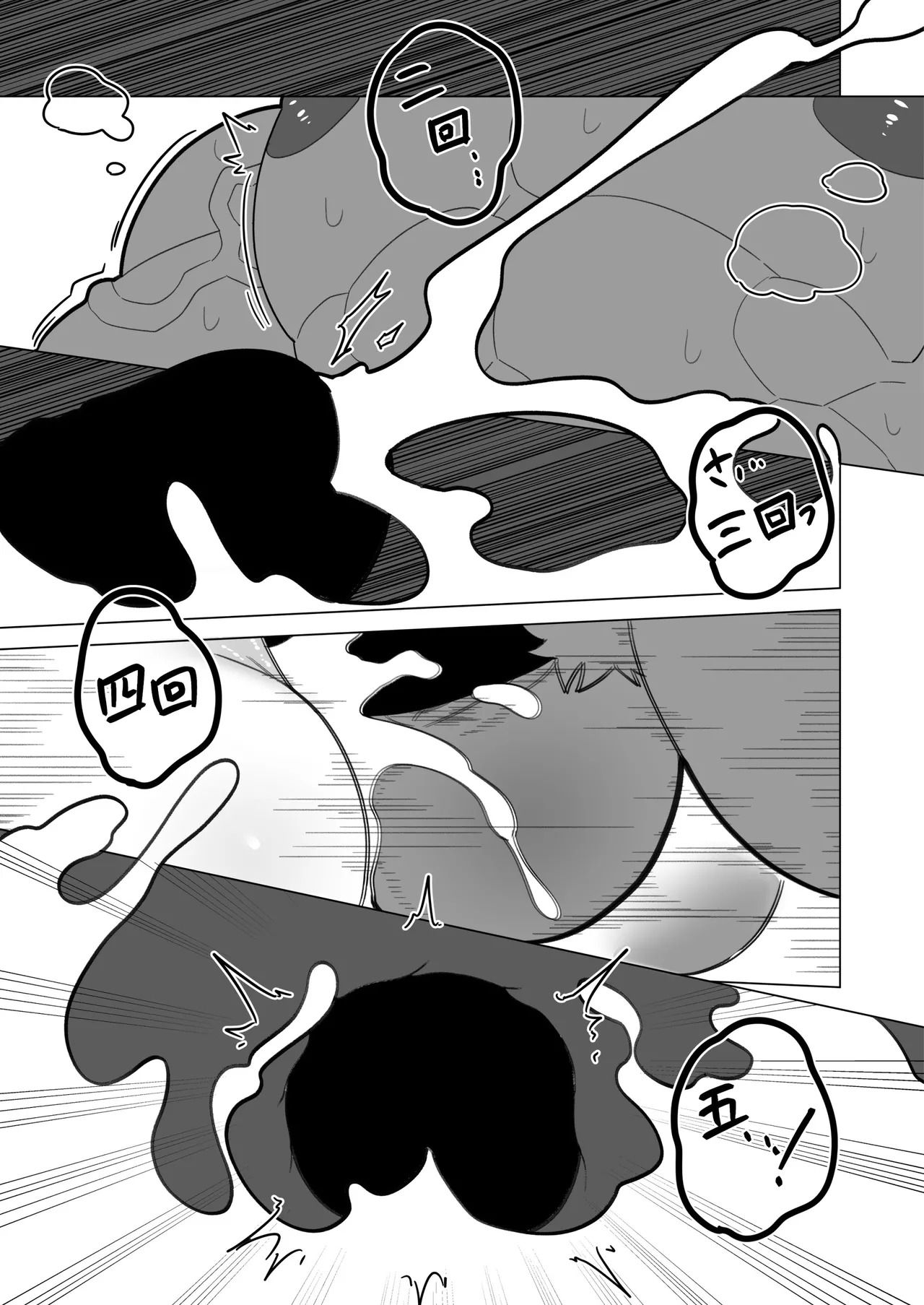 [macrosergal] Nothing to Wear... Again! [English/Japanese] [Digital] - Page 119