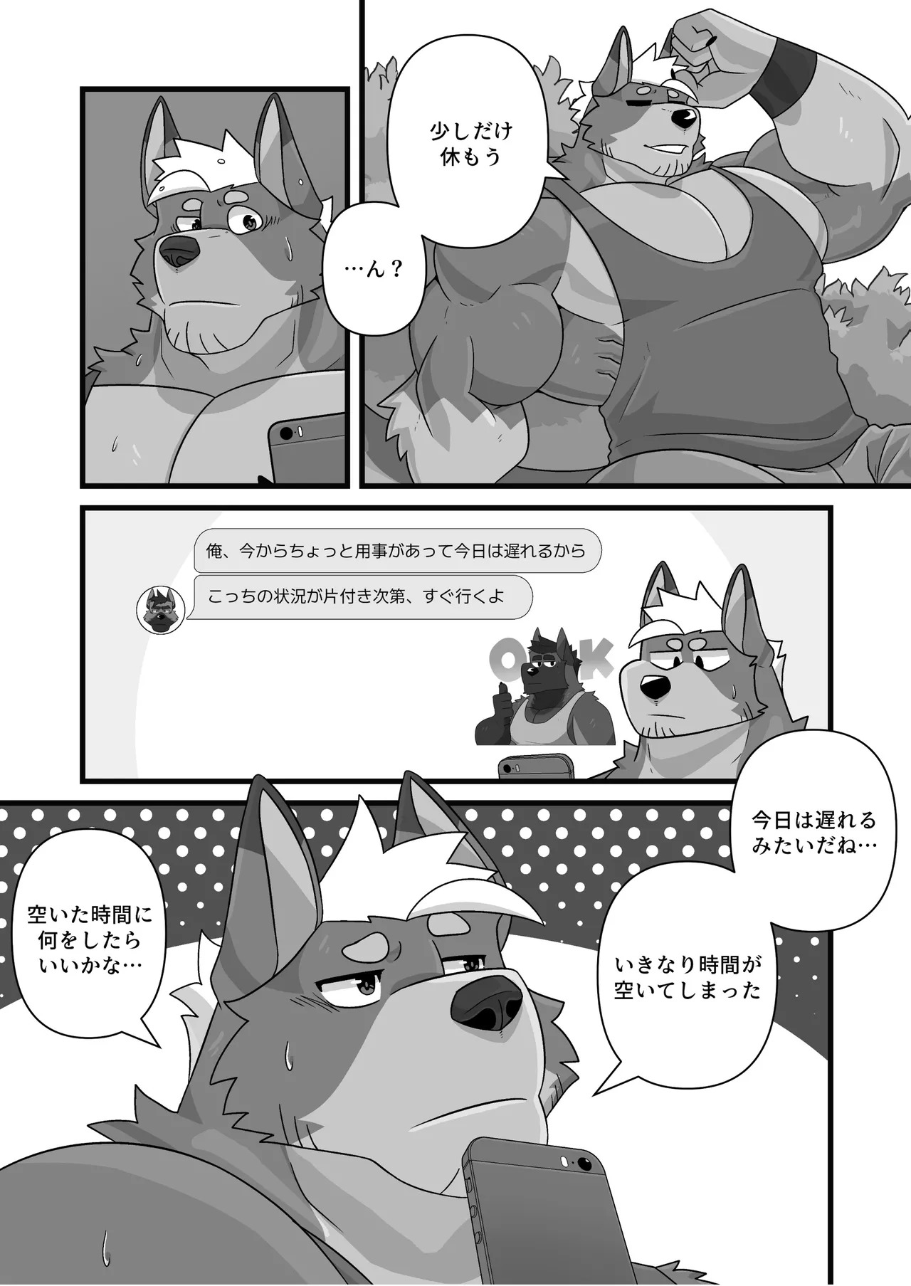 [macrosergal] Nothing to Wear... Again! [English/Japanese] [Digital] - Page 128