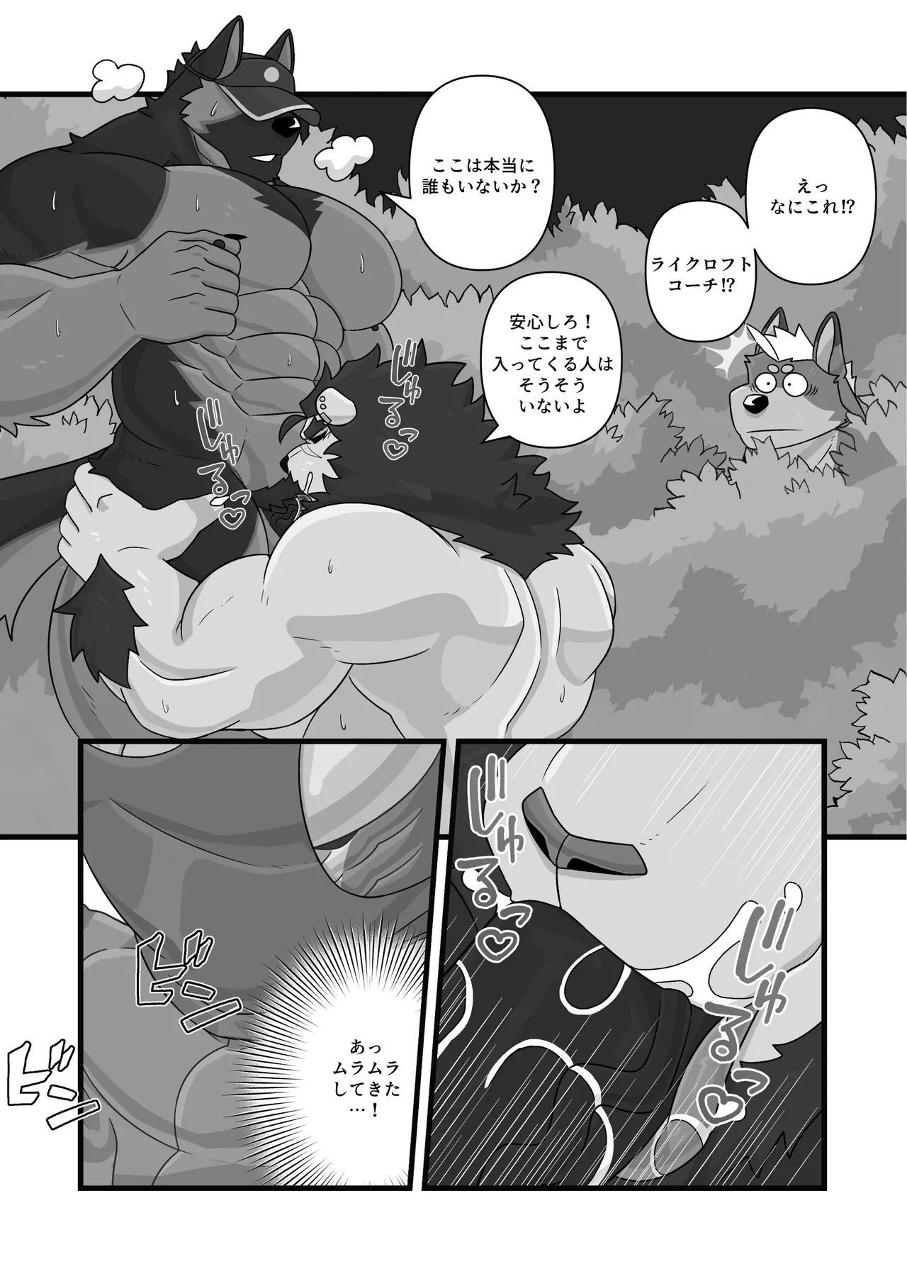 [macrosergal] Nothing to Wear... Again! [English/Japanese] [Digital] - Page 131