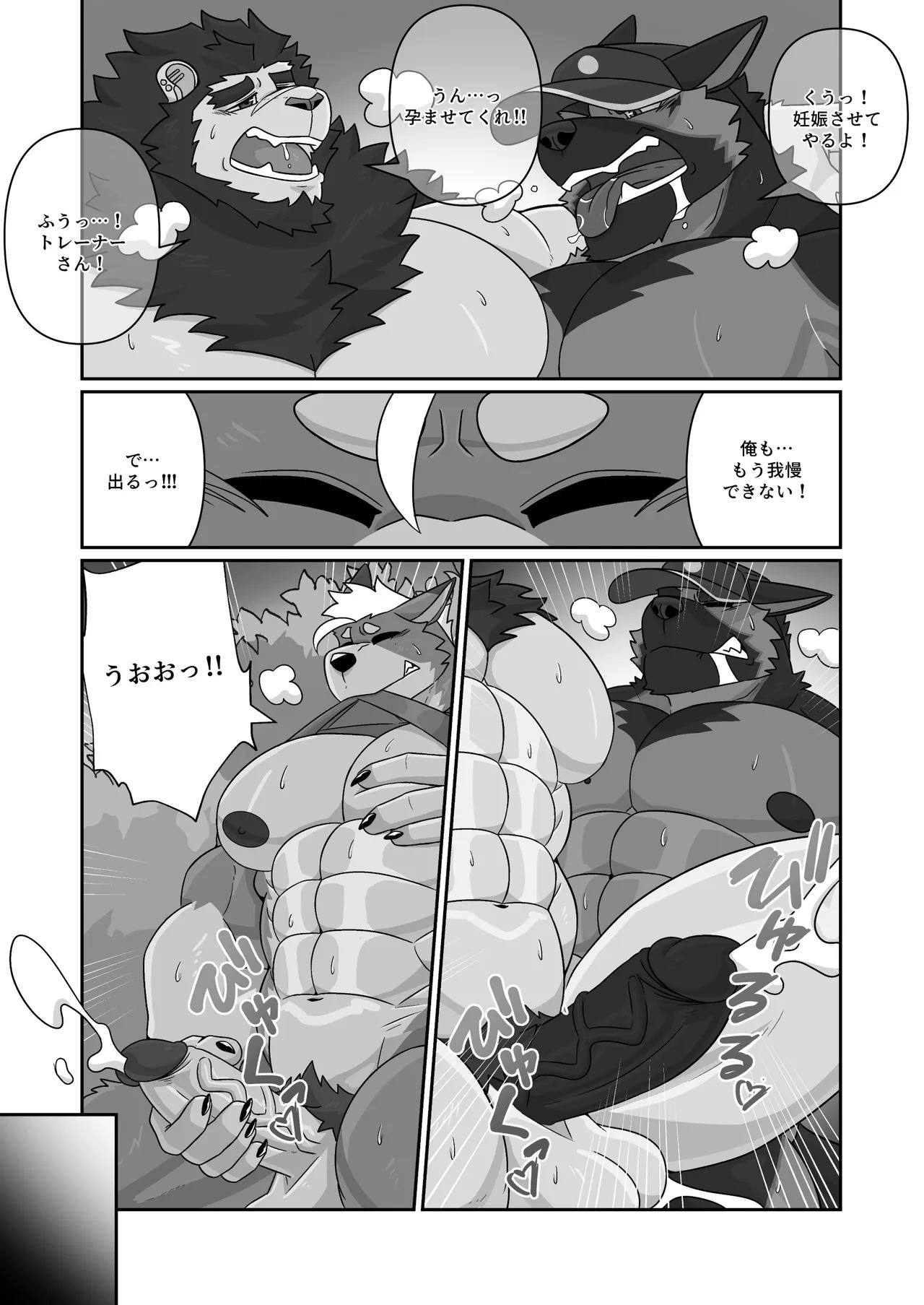 [macrosergal] Nothing to Wear... Again! [English/Japanese] [Digital] - Page 135