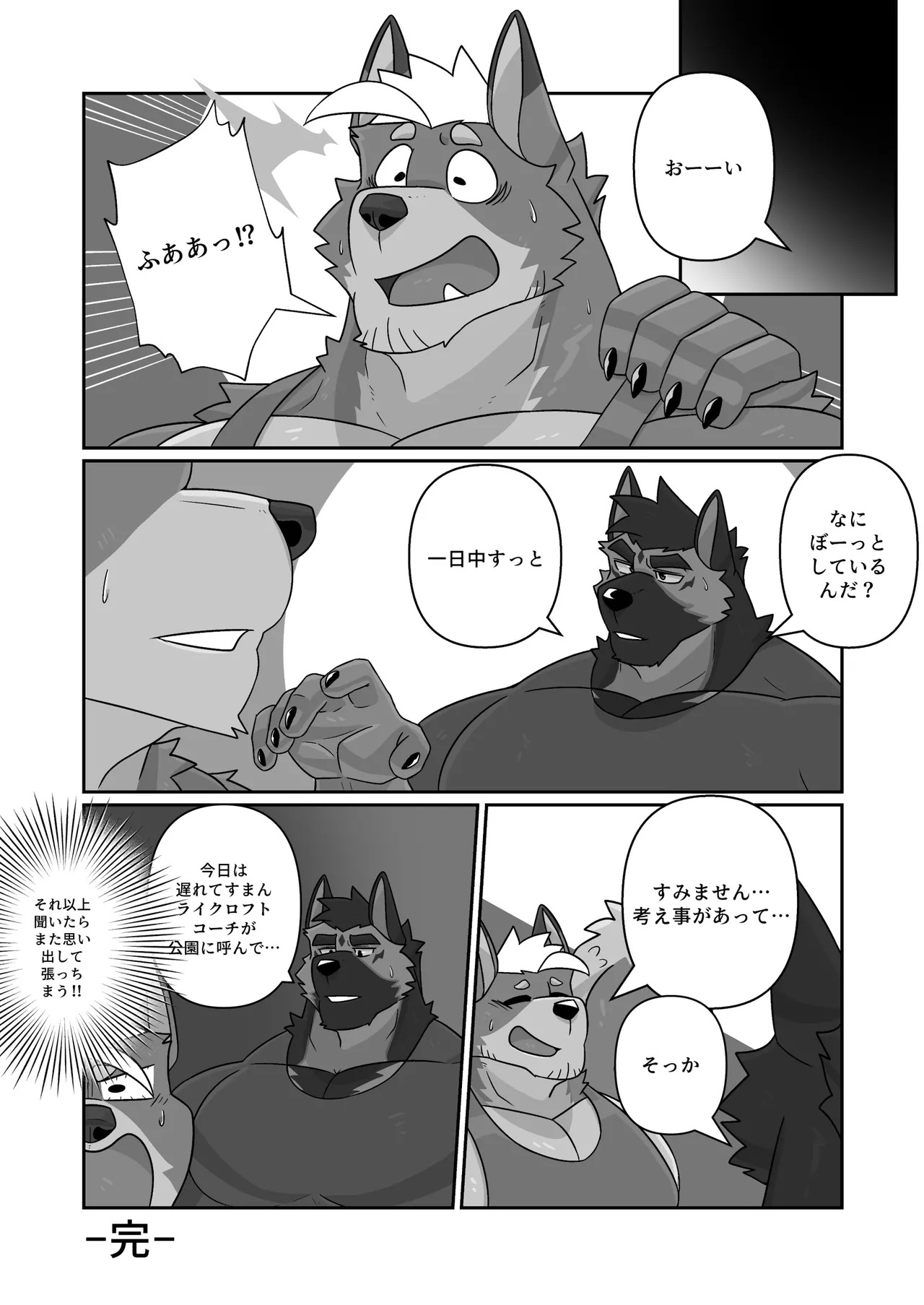 [macrosergal] Nothing to Wear... Again! [English/Japanese] [Digital] - Page 136
