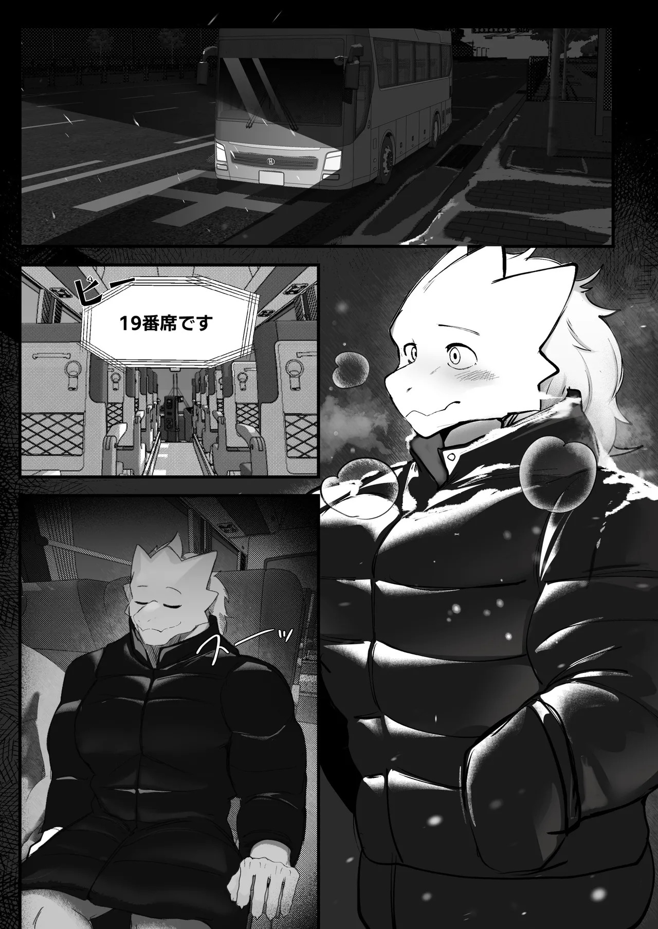 [macrosergal] Nothing to Wear... Again! [English/Japanese] [Digital] - Page 137