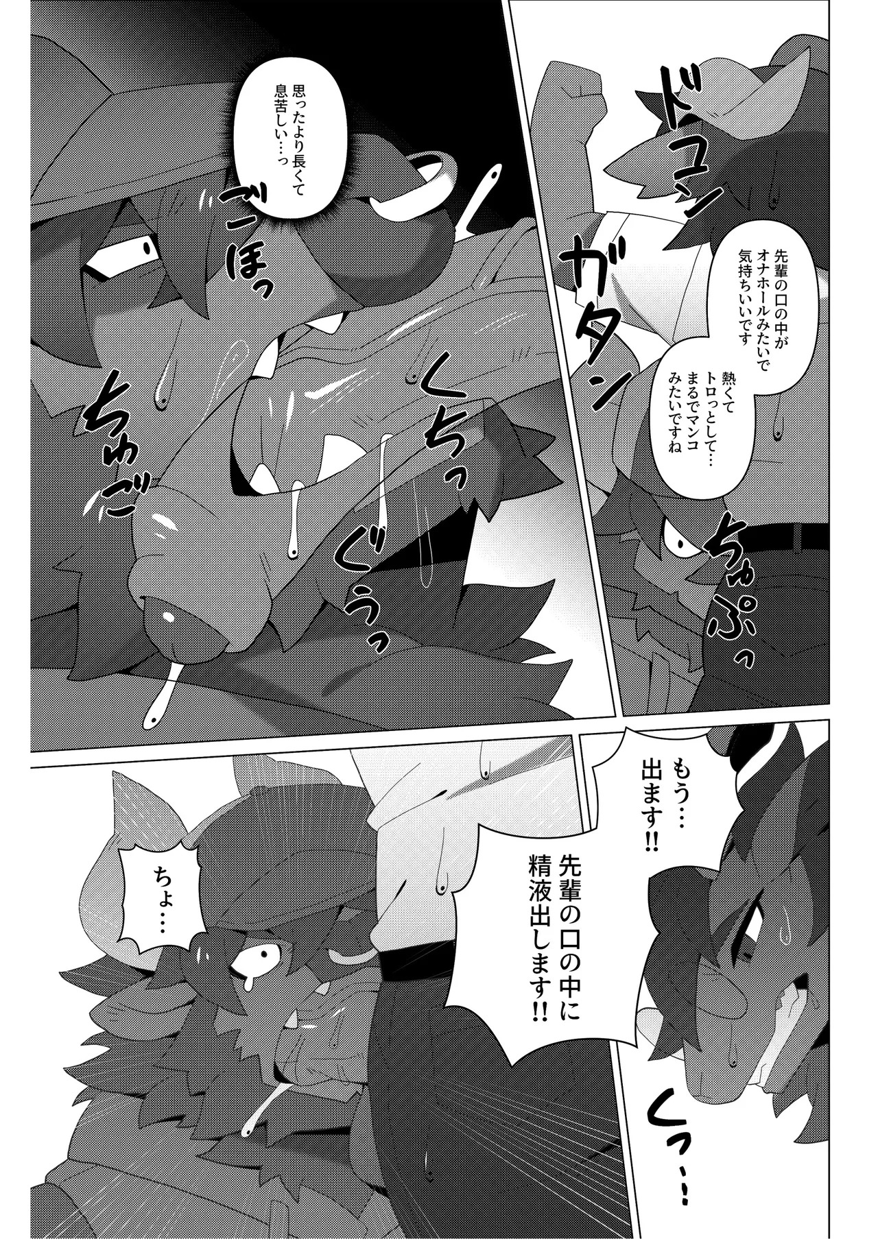 [macrosergal] Nothing to Wear... Again! [English/Japanese] [Digital] - Page 150
