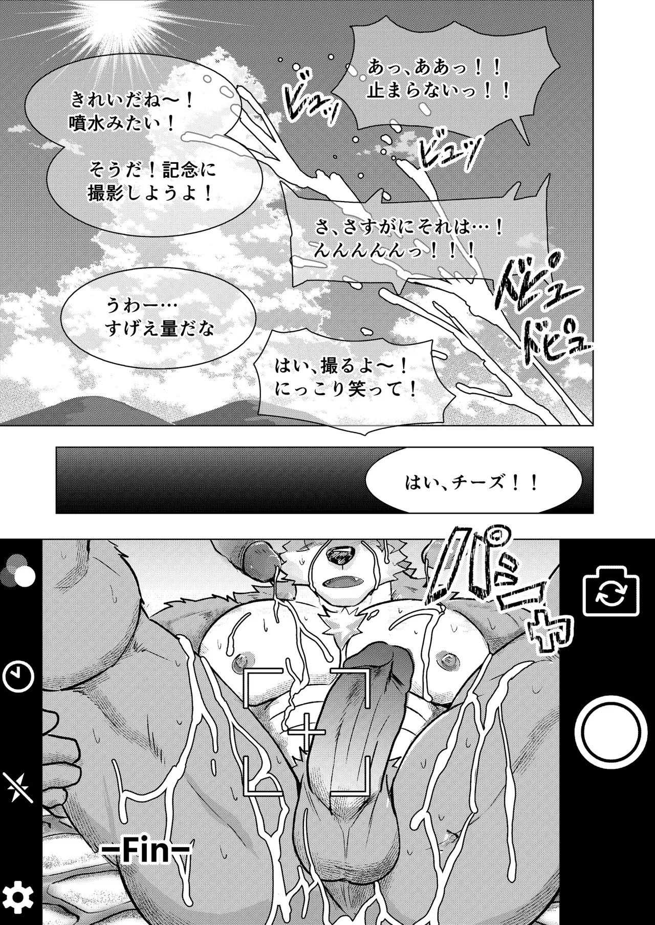 [macrosergal] Nothing to Wear... Again! [English/Japanese] [Digital] - Page 172