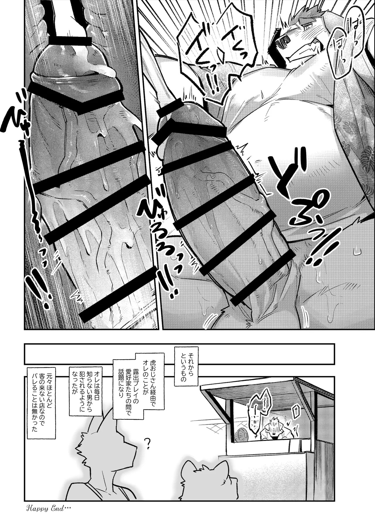 [macrosergal] Nothing to Wear... Again! [English/Japanese] [Digital] - Page 182