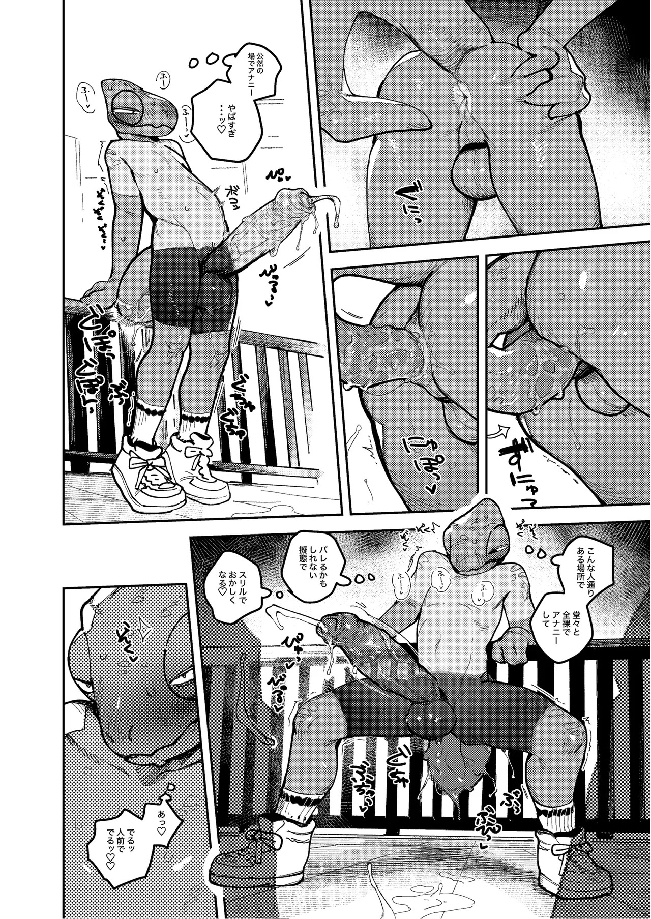 [macrosergal] Nothing to Wear... Again! [English/Japanese] [Digital] - Page 186