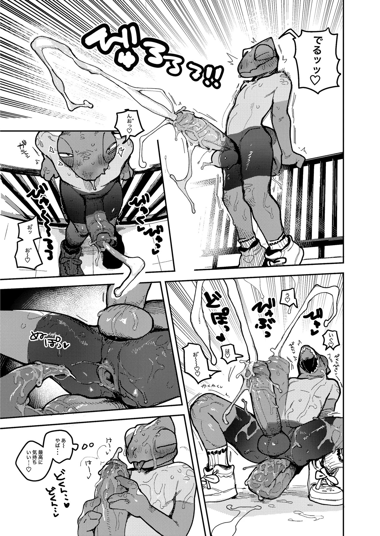 [macrosergal] Nothing to Wear... Again! [English/Japanese] [Digital] - Page 187