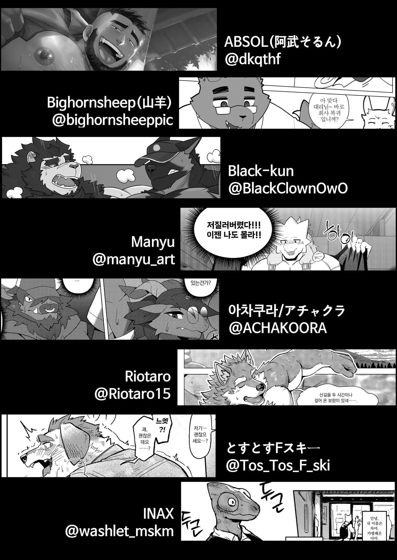 [macrosergal] Nothing to Wear... Again! [English/Japanese] [Digital] - Page 96