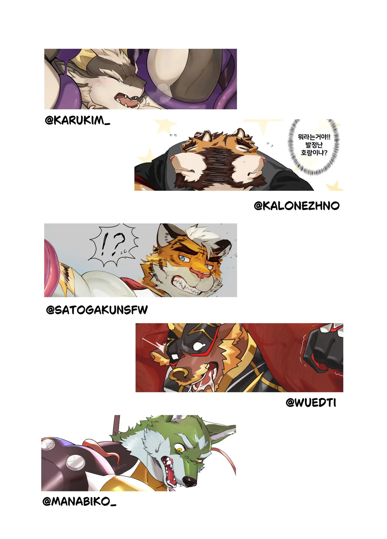 [macro sergal] Hero city [English/Japanese/Korean/Chinese] [Digital] - Page 126