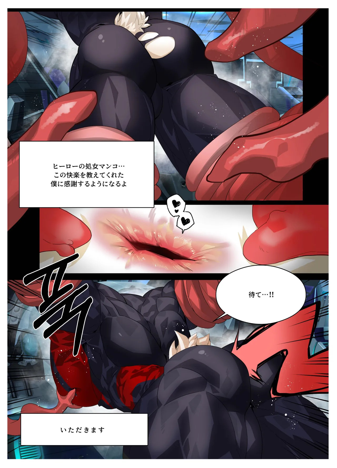 [macro sergal] Hero city [English/Japanese/Korean/Chinese] [Digital] - Page 203