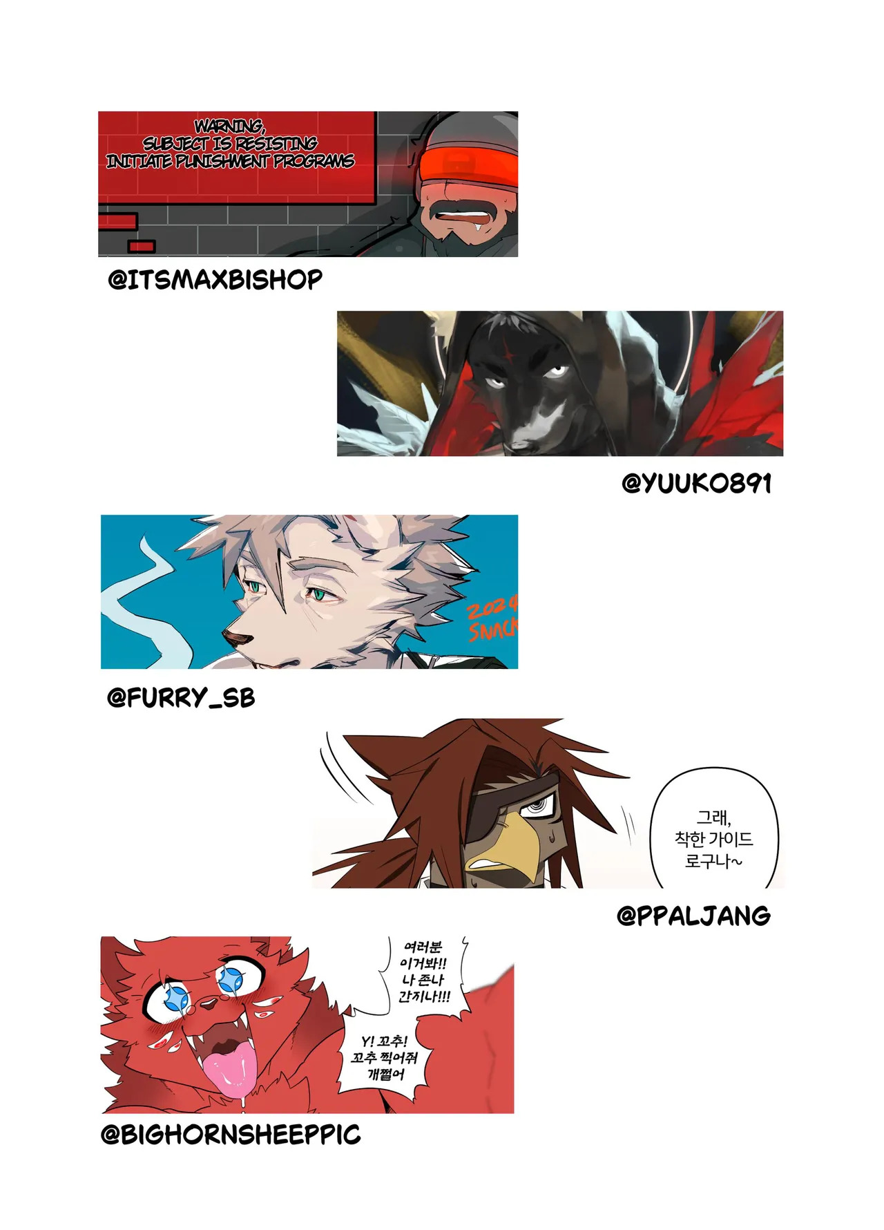[macro sergal] Hero city [English/Japanese/Korean/Chinese] [Digital] - Page 262