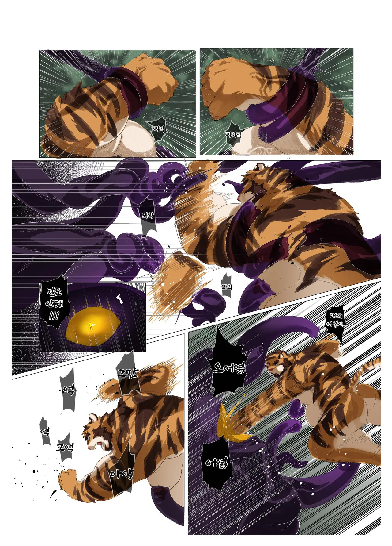 [macro sergal] Hero city [English/Japanese/Korean/Chinese] [Digital] - Page 325