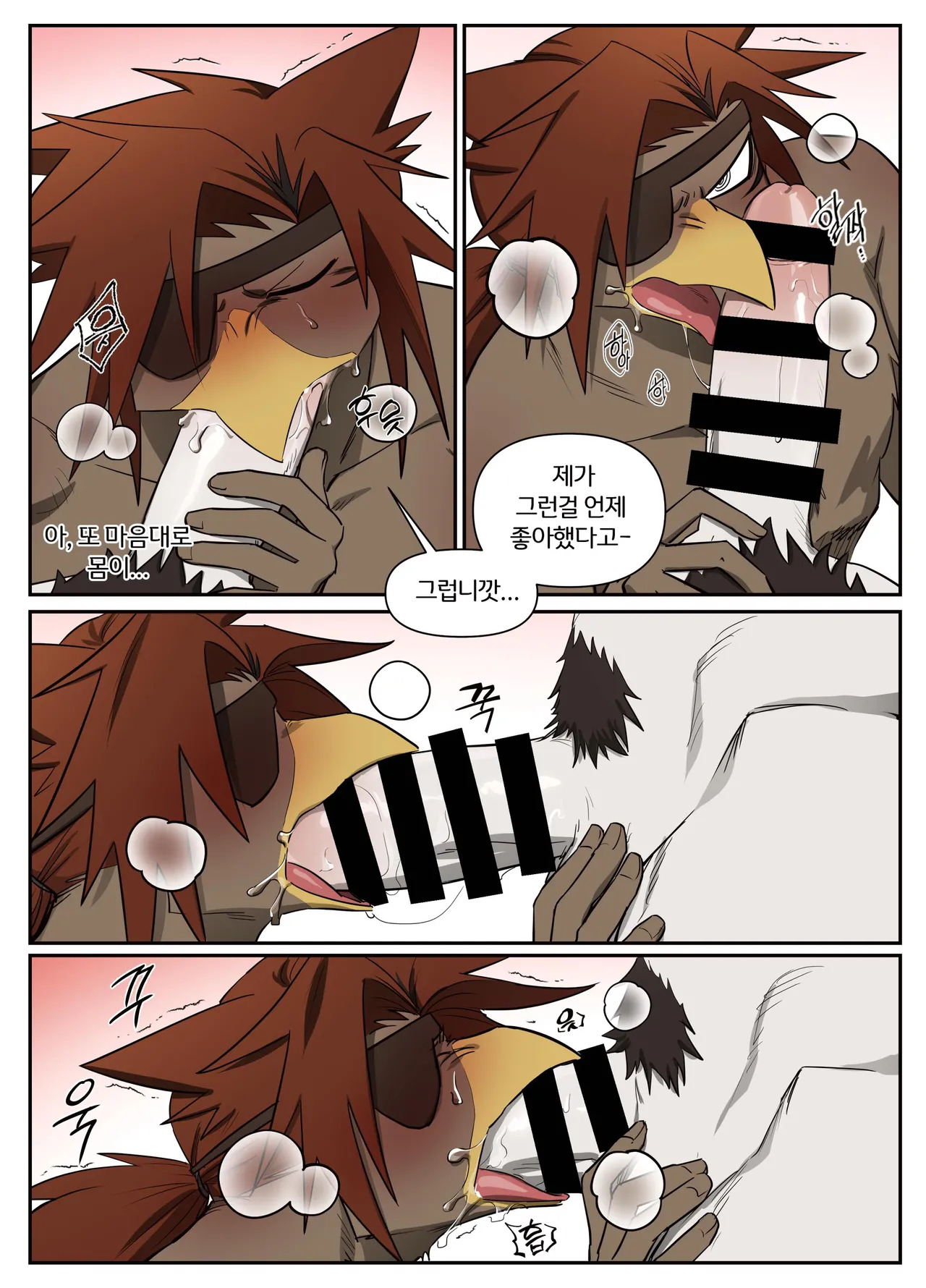 [macro sergal] Hero city [English/Japanese/Korean/Chinese] [Digital] - Page 367
