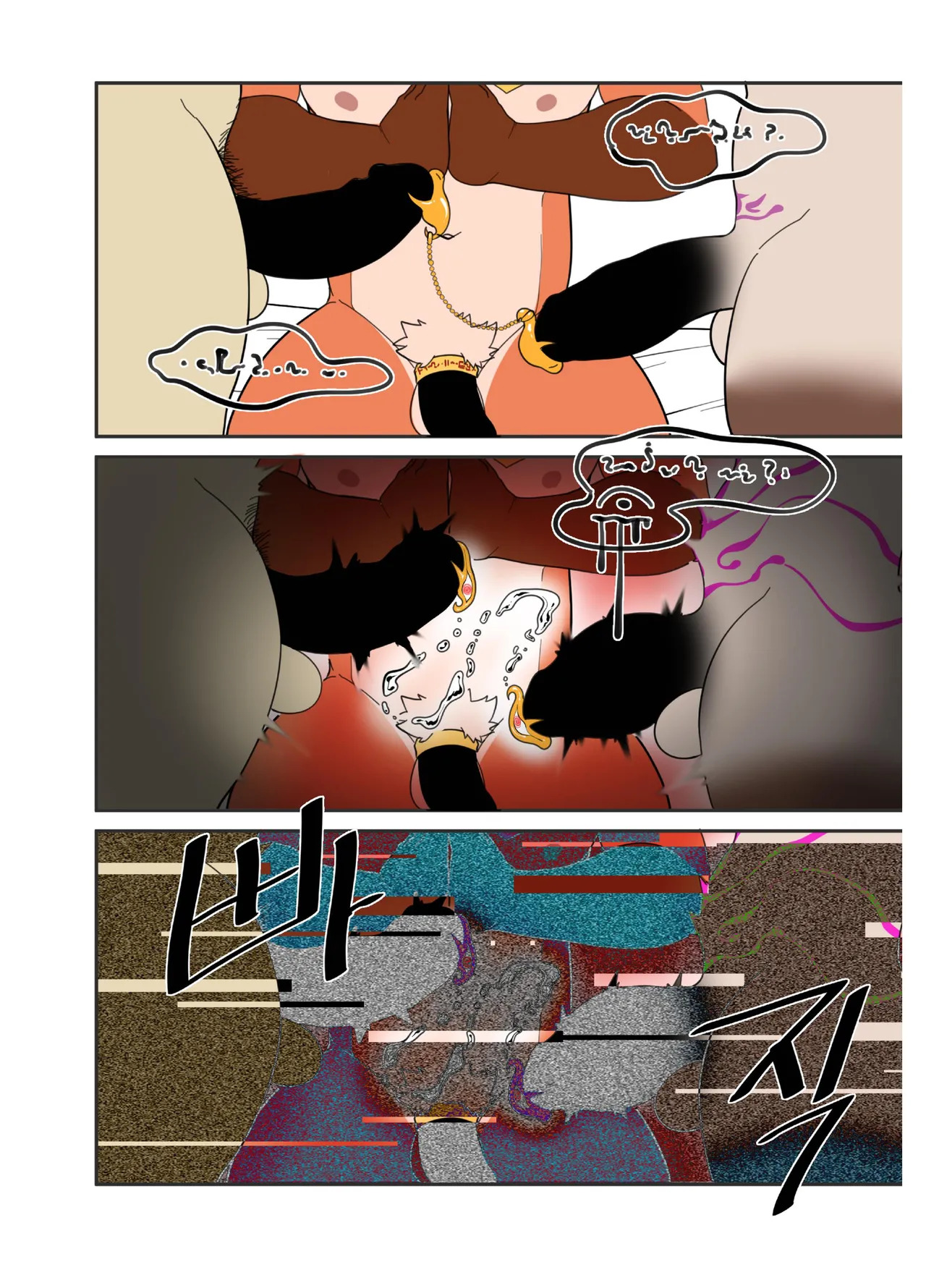 [macro sergal] Hero city [English/Japanese/Korean/Chinese] [Digital] - Page 383