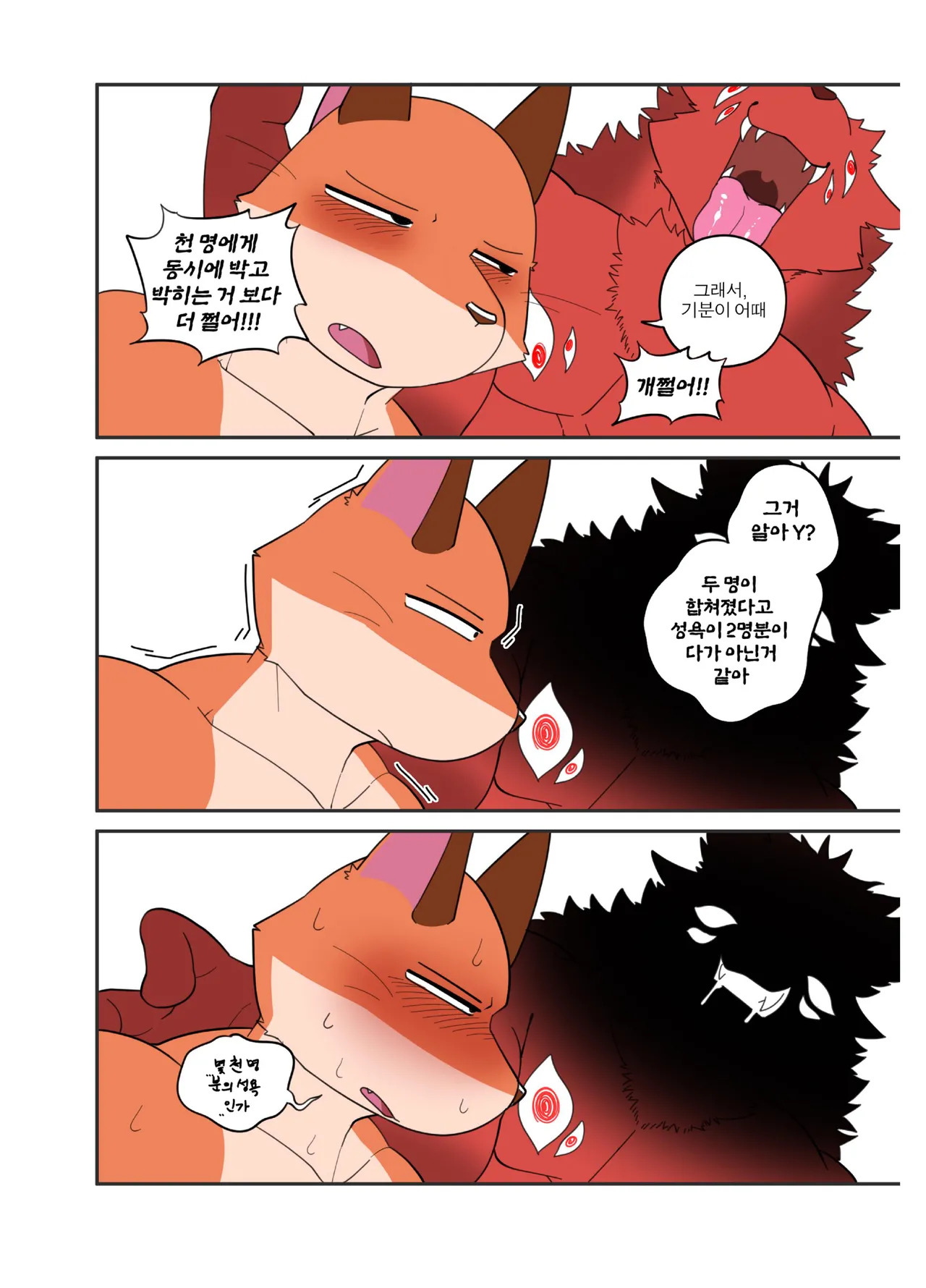 [macro sergal] Hero city [English/Japanese/Korean/Chinese] [Digital] - Page 387