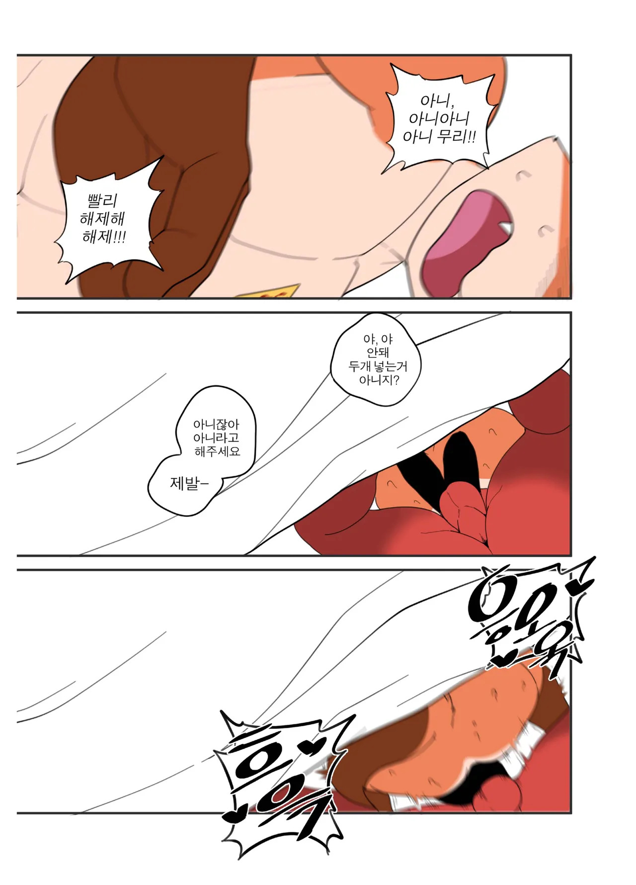 [macro sergal] Hero city [English/Japanese/Korean/Chinese] [Digital] - Page 388