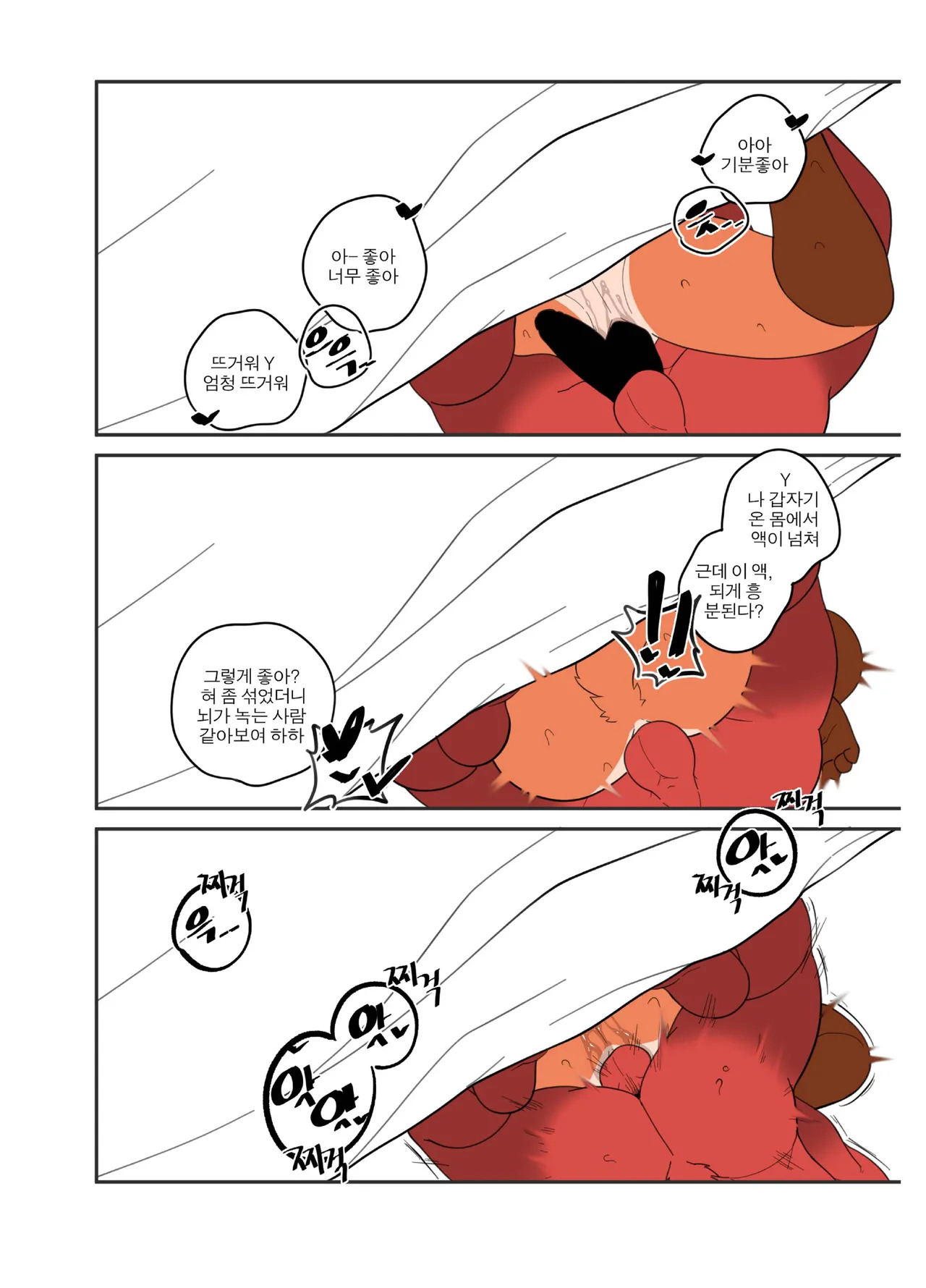 [macro sergal] Hero city [English/Japanese/Korean/Chinese] [Digital] - Page 389