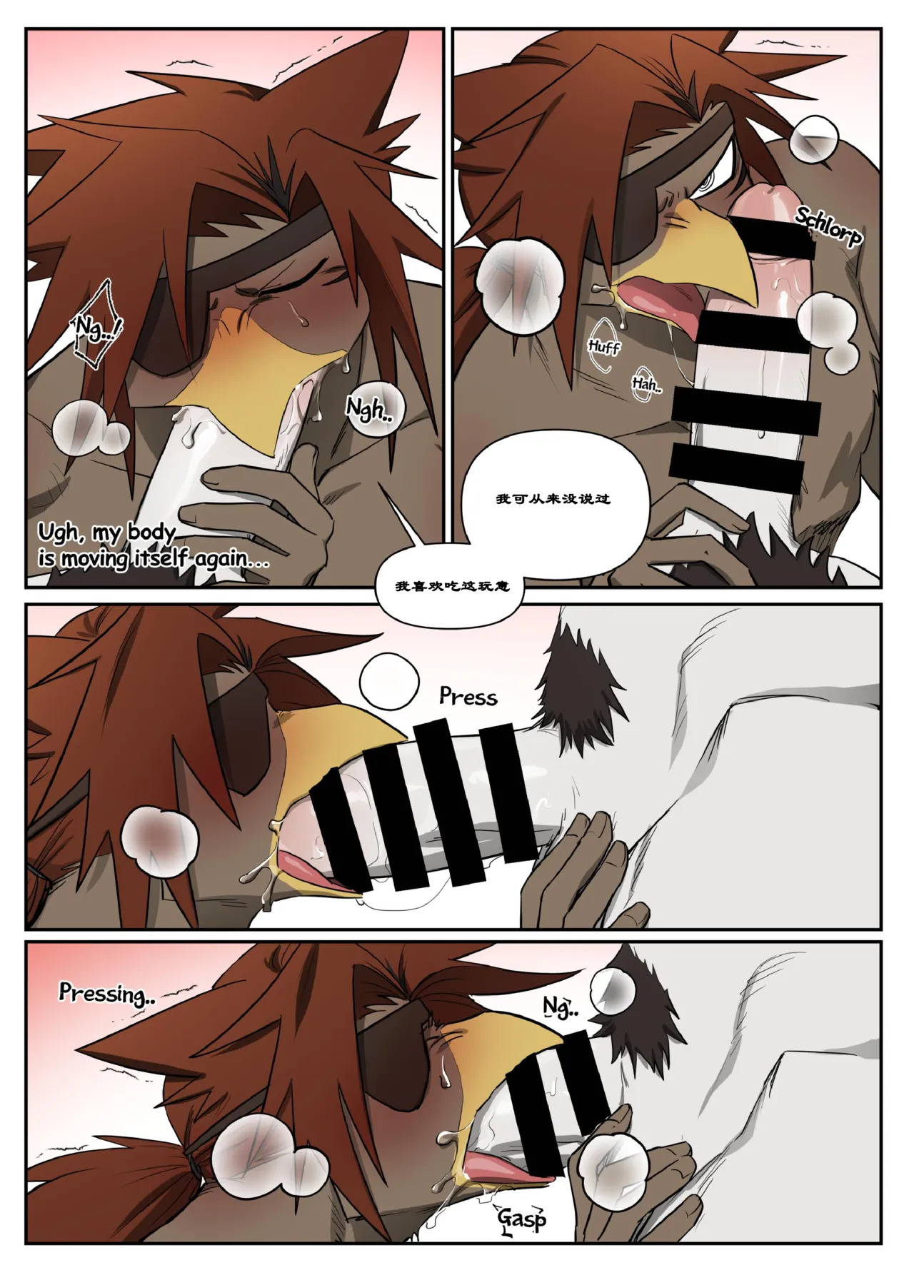 [macro sergal] Hero city [English/Japanese/Korean/Chinese] [Digital] - Page 466
