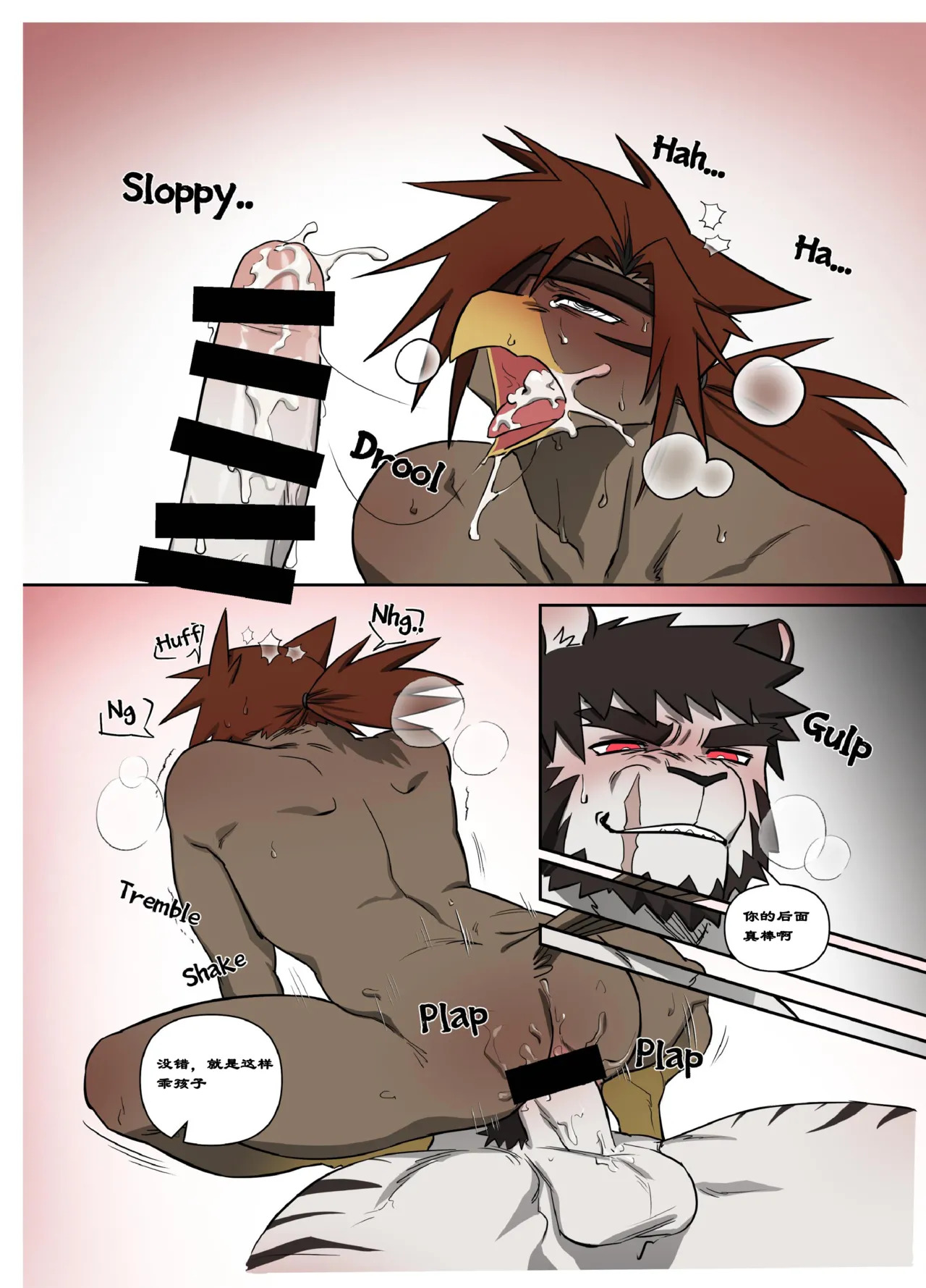 [macro sergal] Hero city [English/Japanese/Korean/Chinese] [Digital] - Page 468
