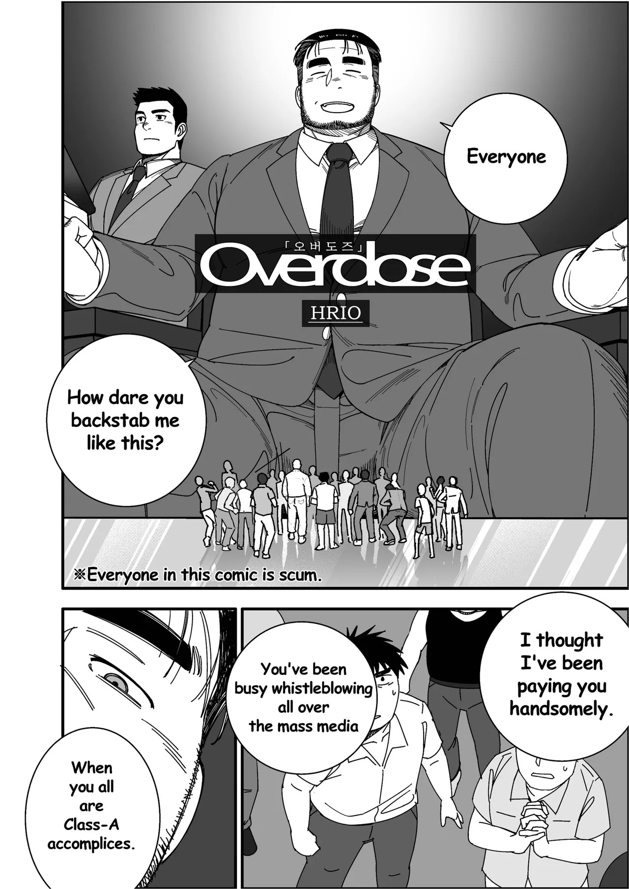 [macro sergal] Big brothers [English] [Digital] - Page 58