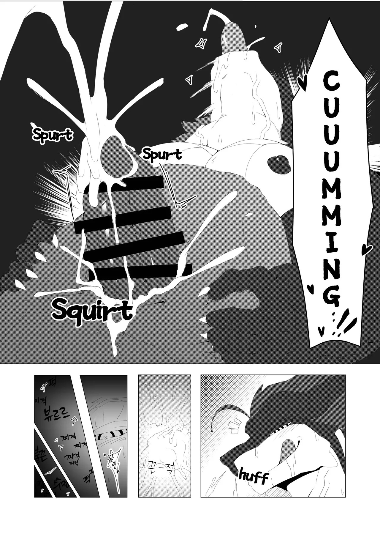 [macro sergal] Big brothers [English] [Digital] - Page 85