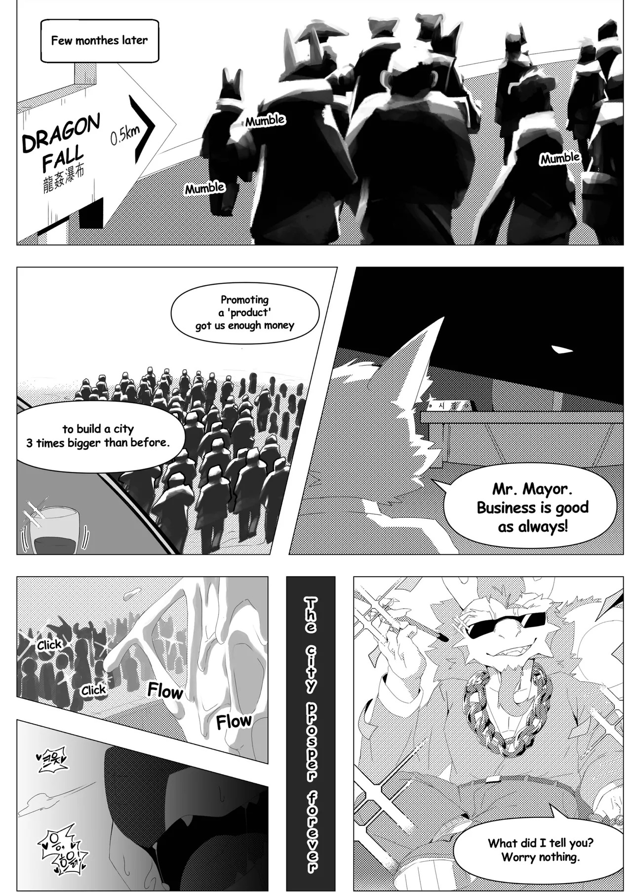 [macro sergal] Big brothers [English] [Digital] - Page 86